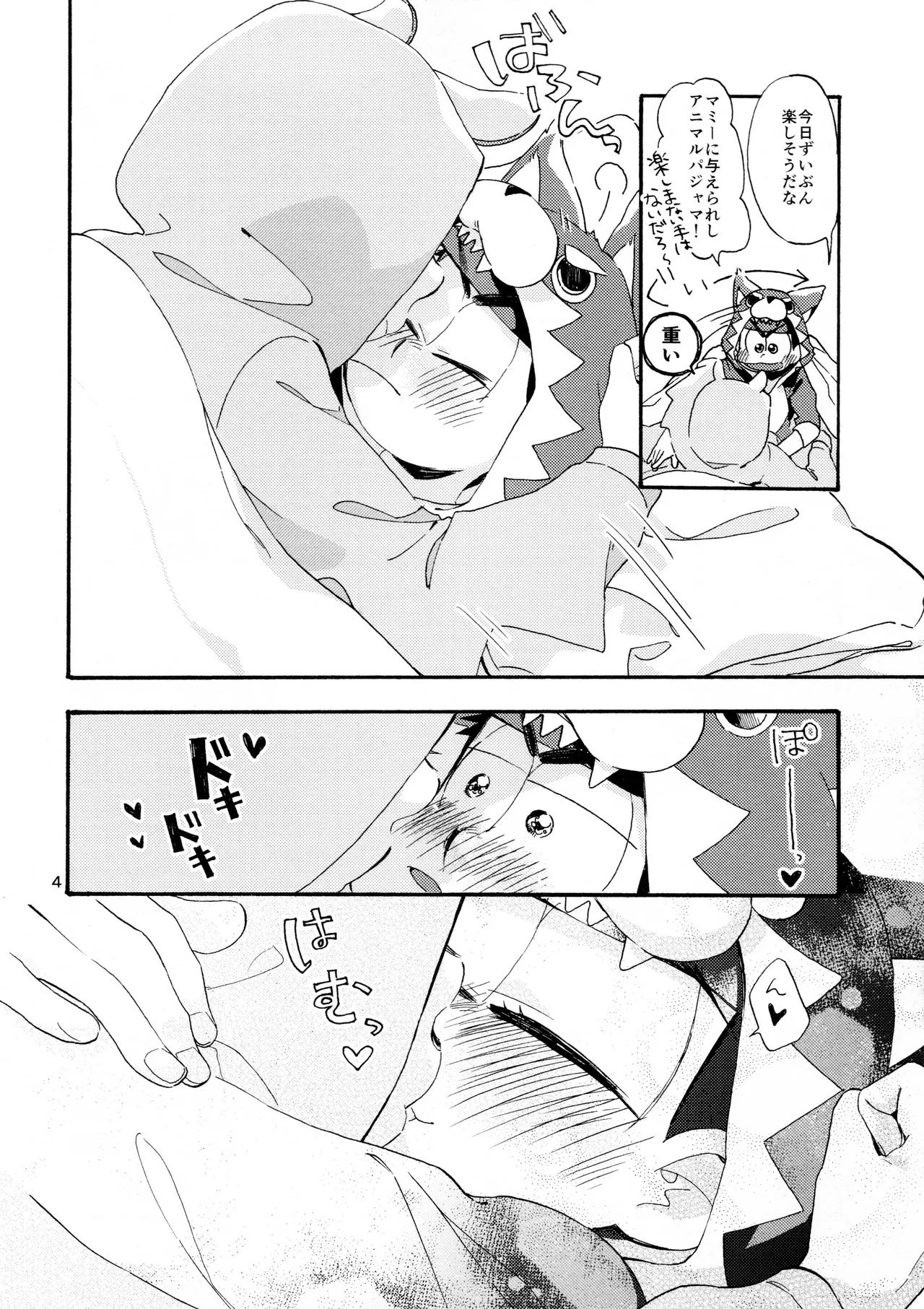 หน้า 6