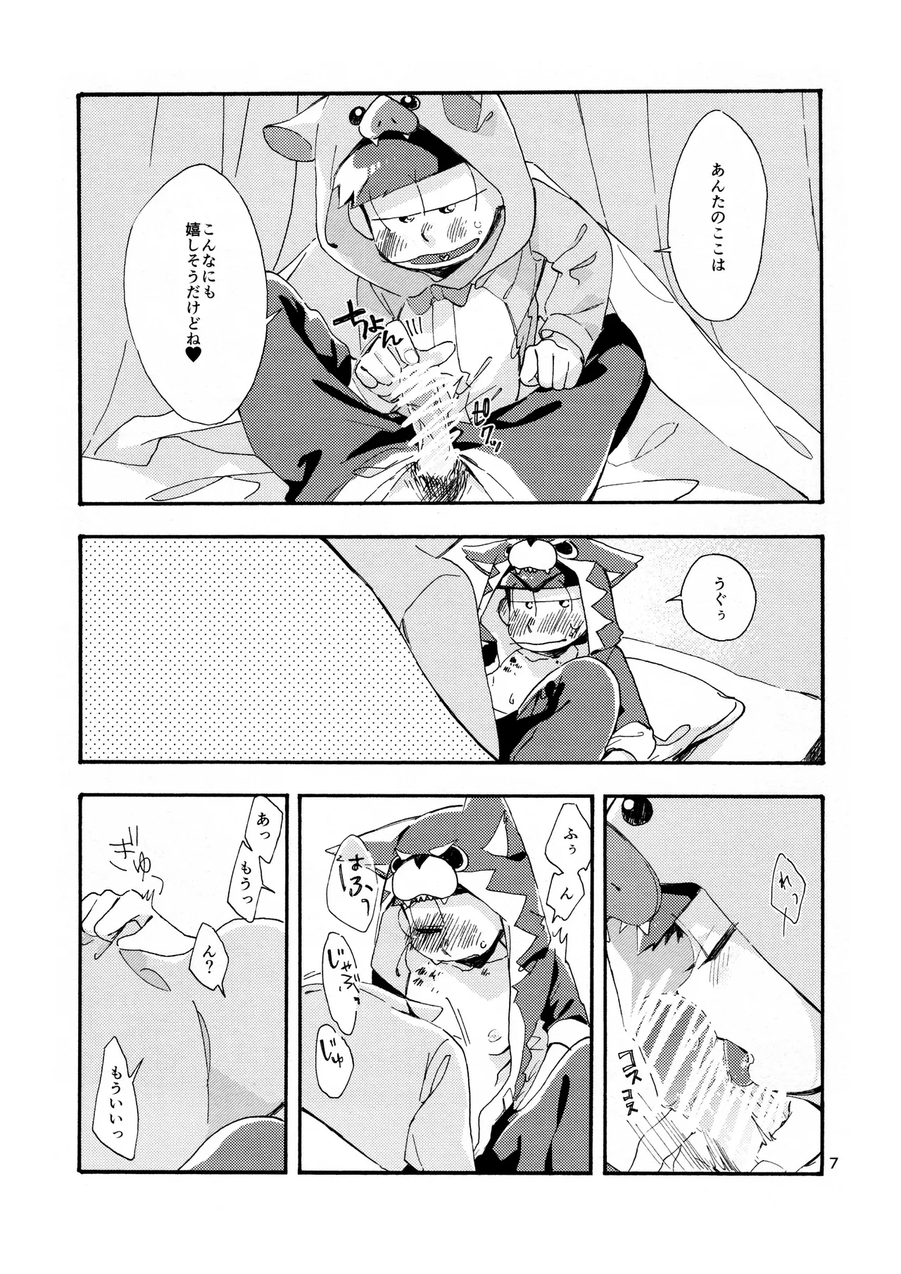 หน้า 9