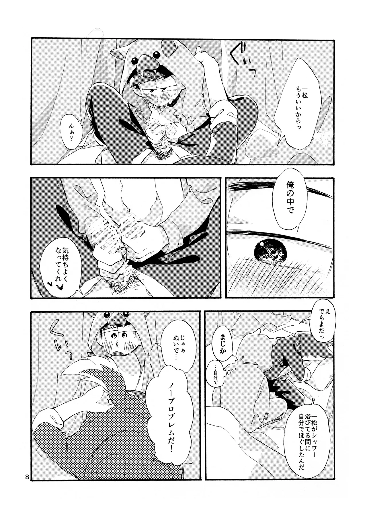 หน้า 10