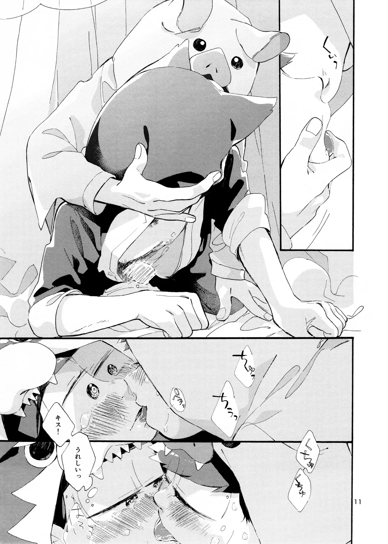 หน้า 13