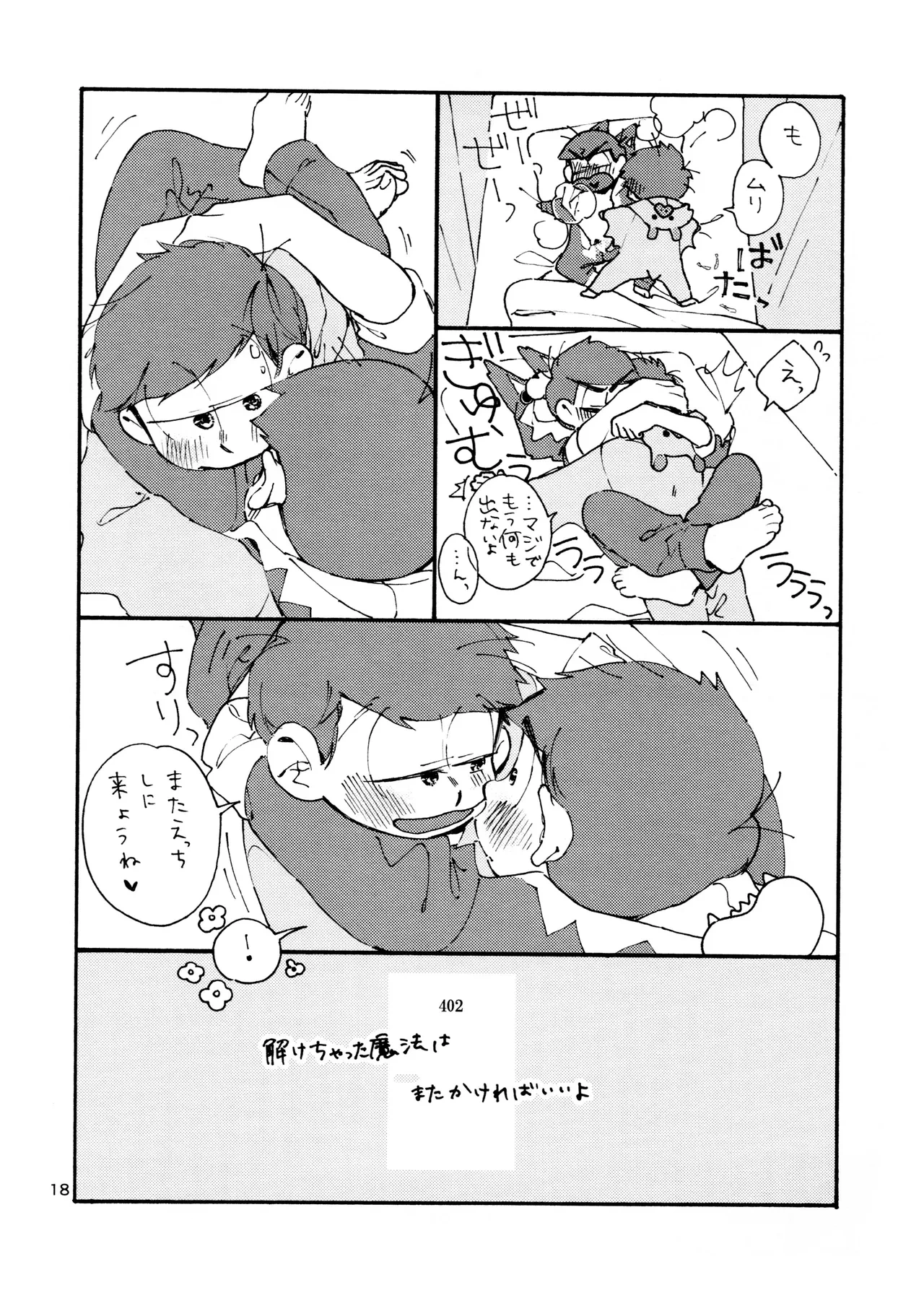 หน้า 20