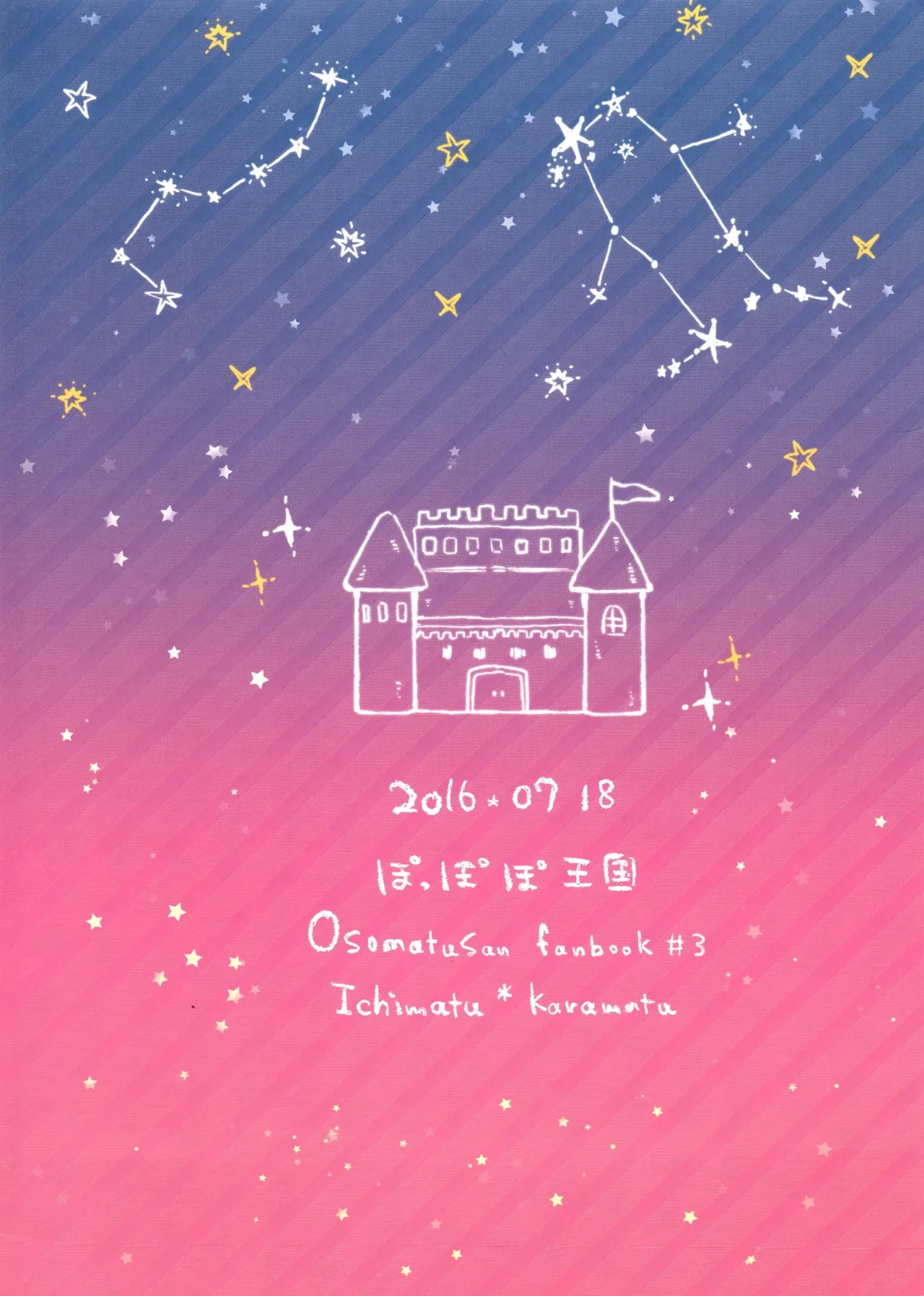หน้า 23