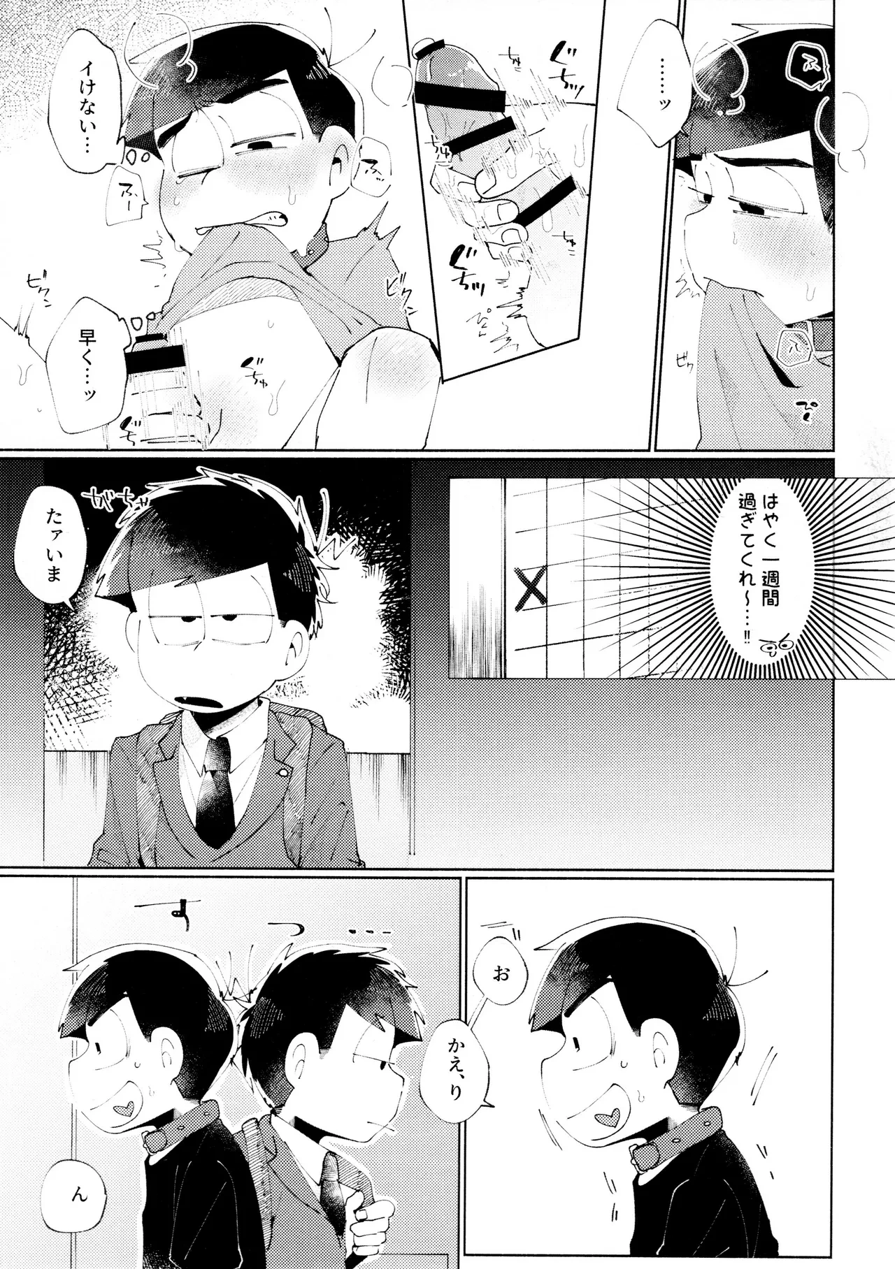 หน้า 7
