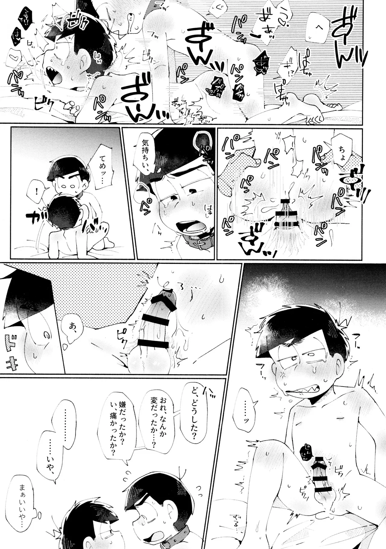 หน้า 19