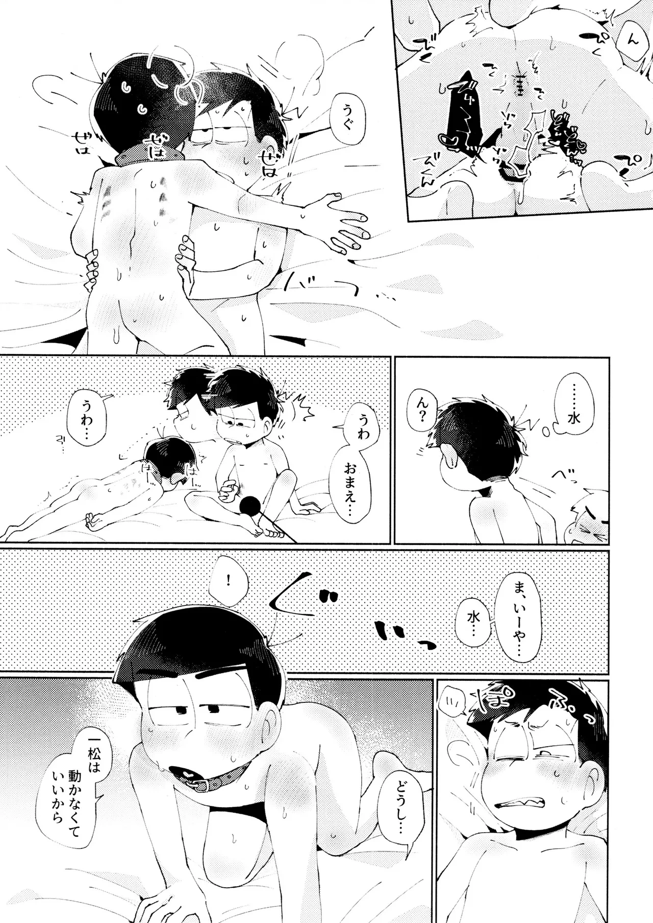หน้า 23