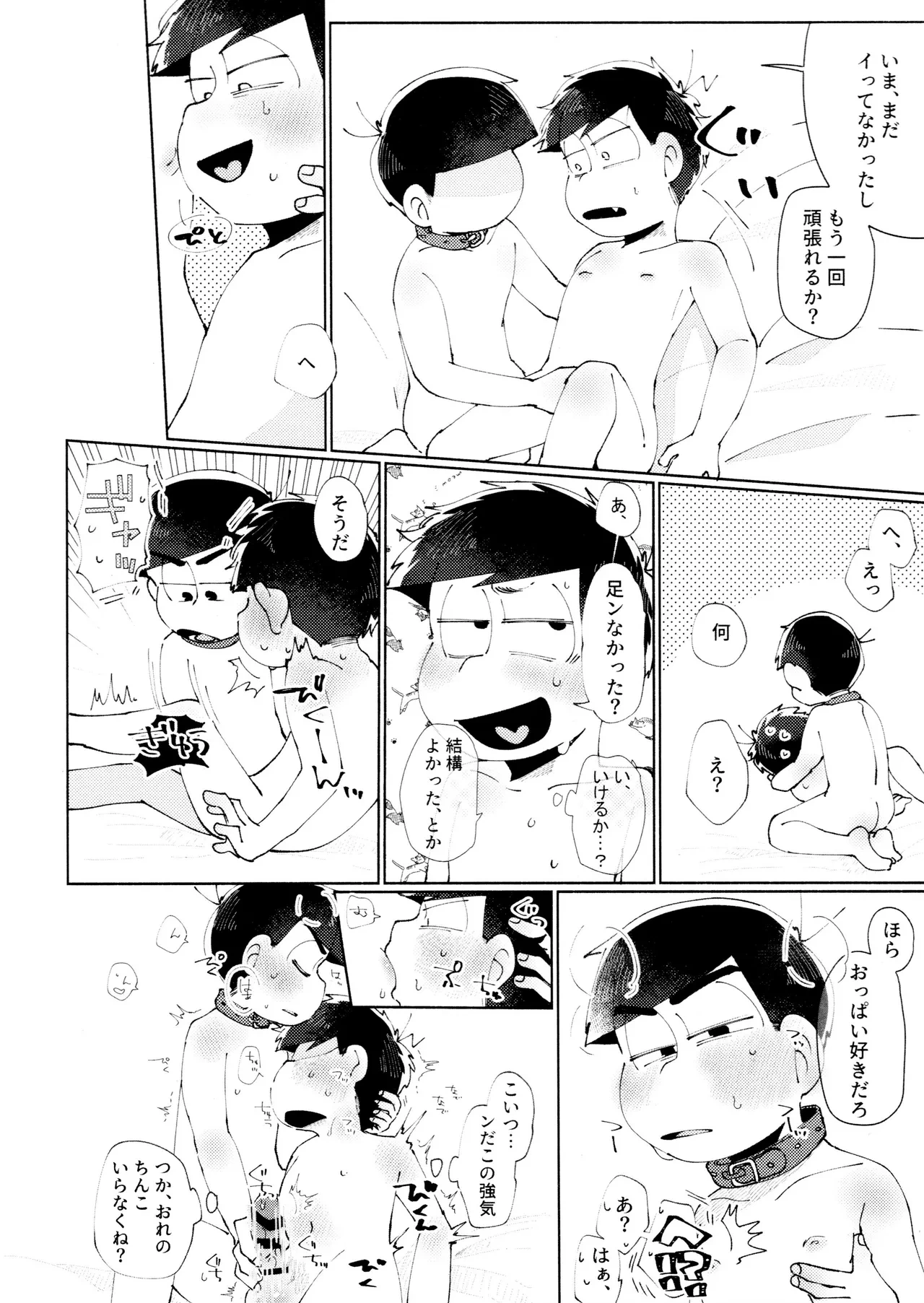 หน้า 24