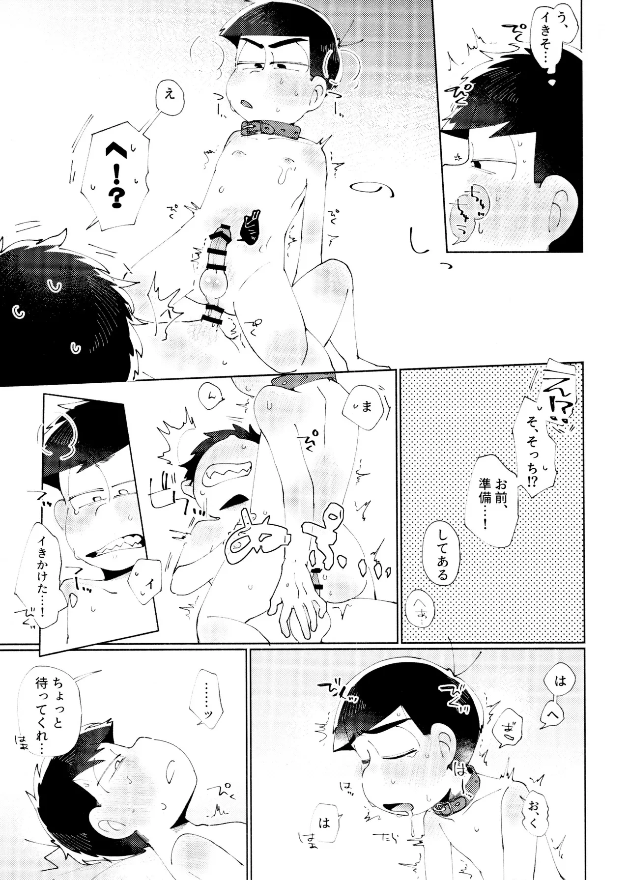 หน้า 25
