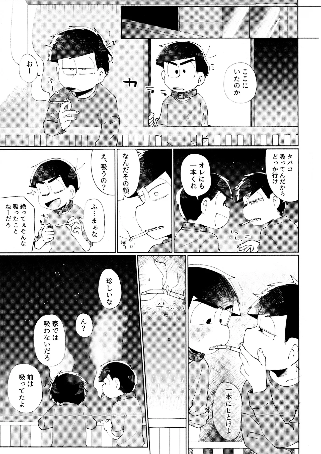 หน้า 29