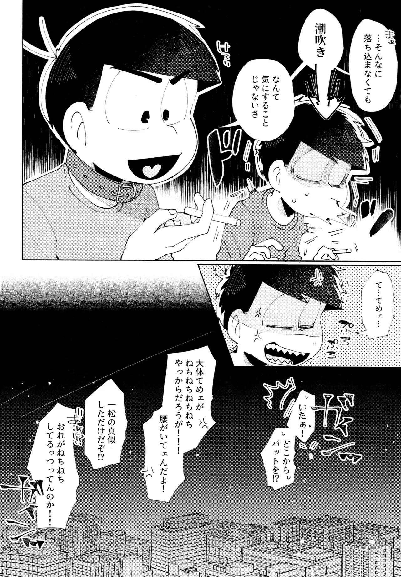 หน้า 30