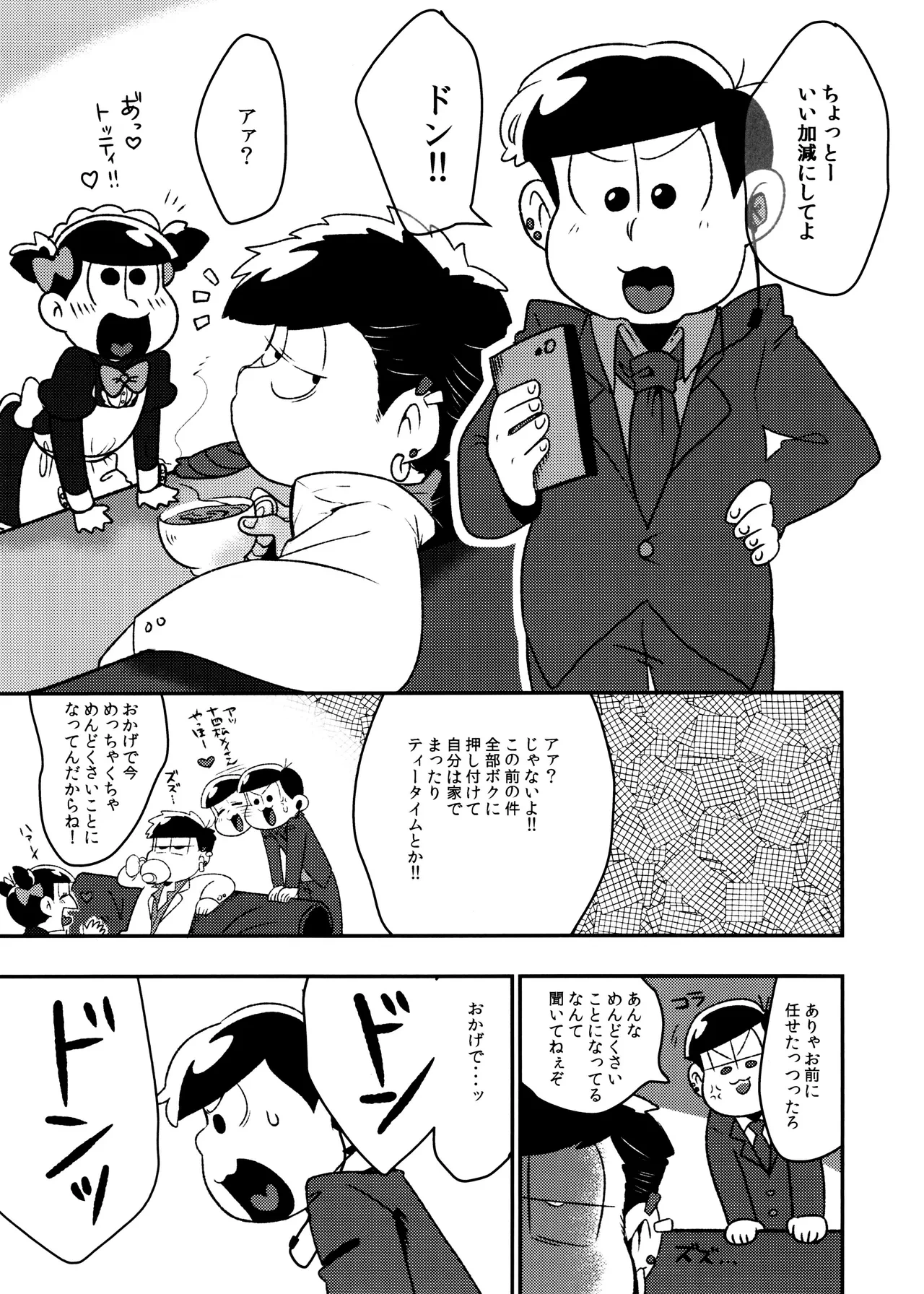 หน้า 15