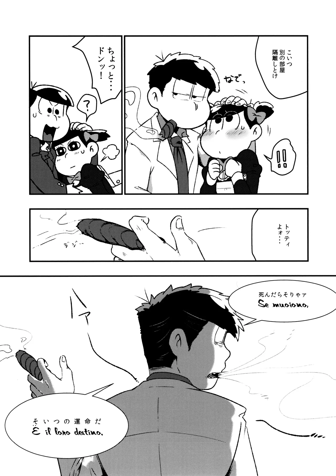 หน้า 17