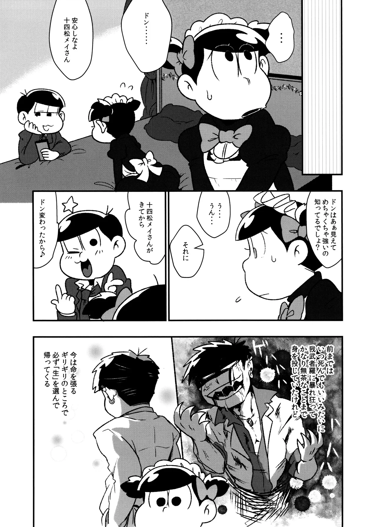 หน้า 19