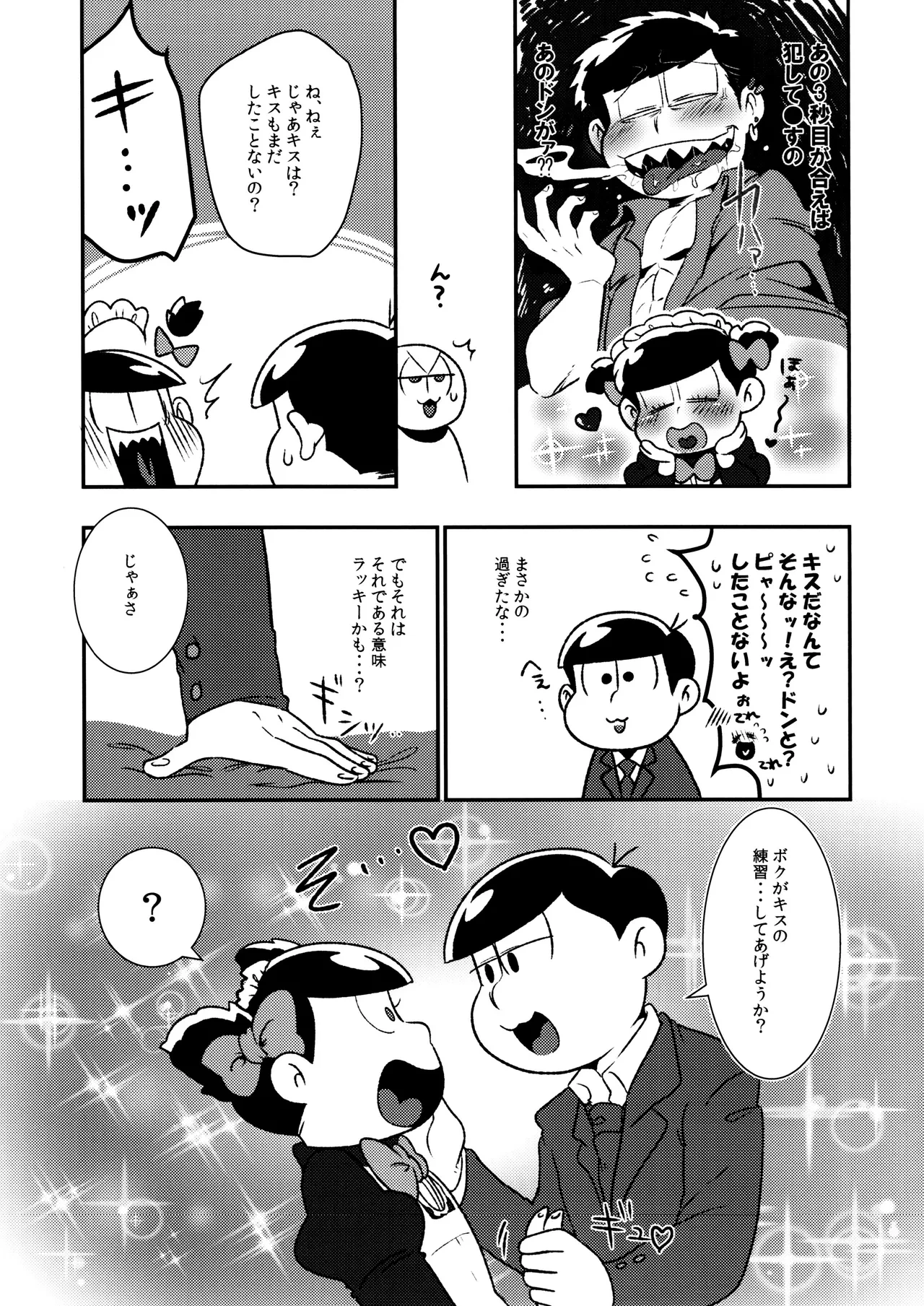 หน้า 21