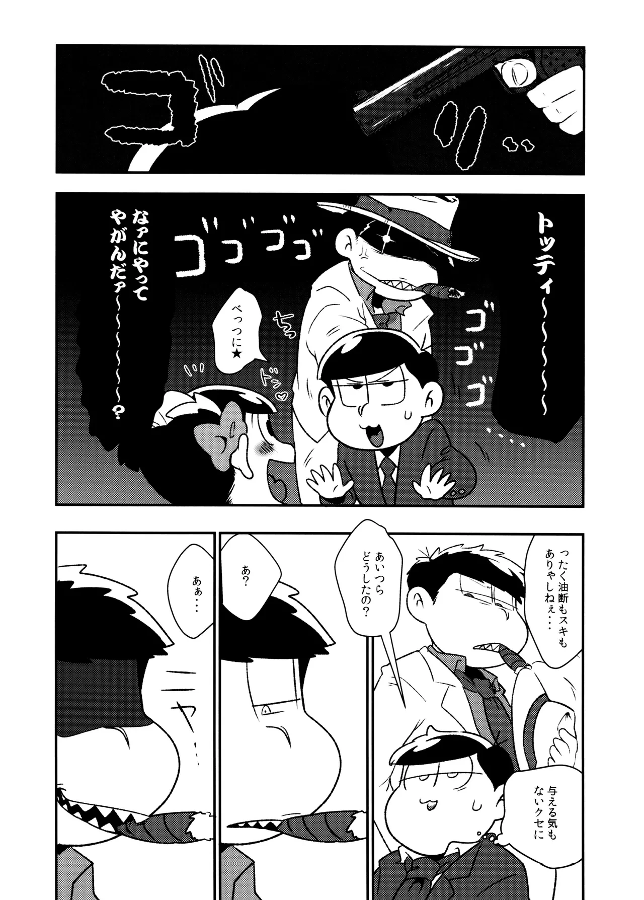 หน้า 22