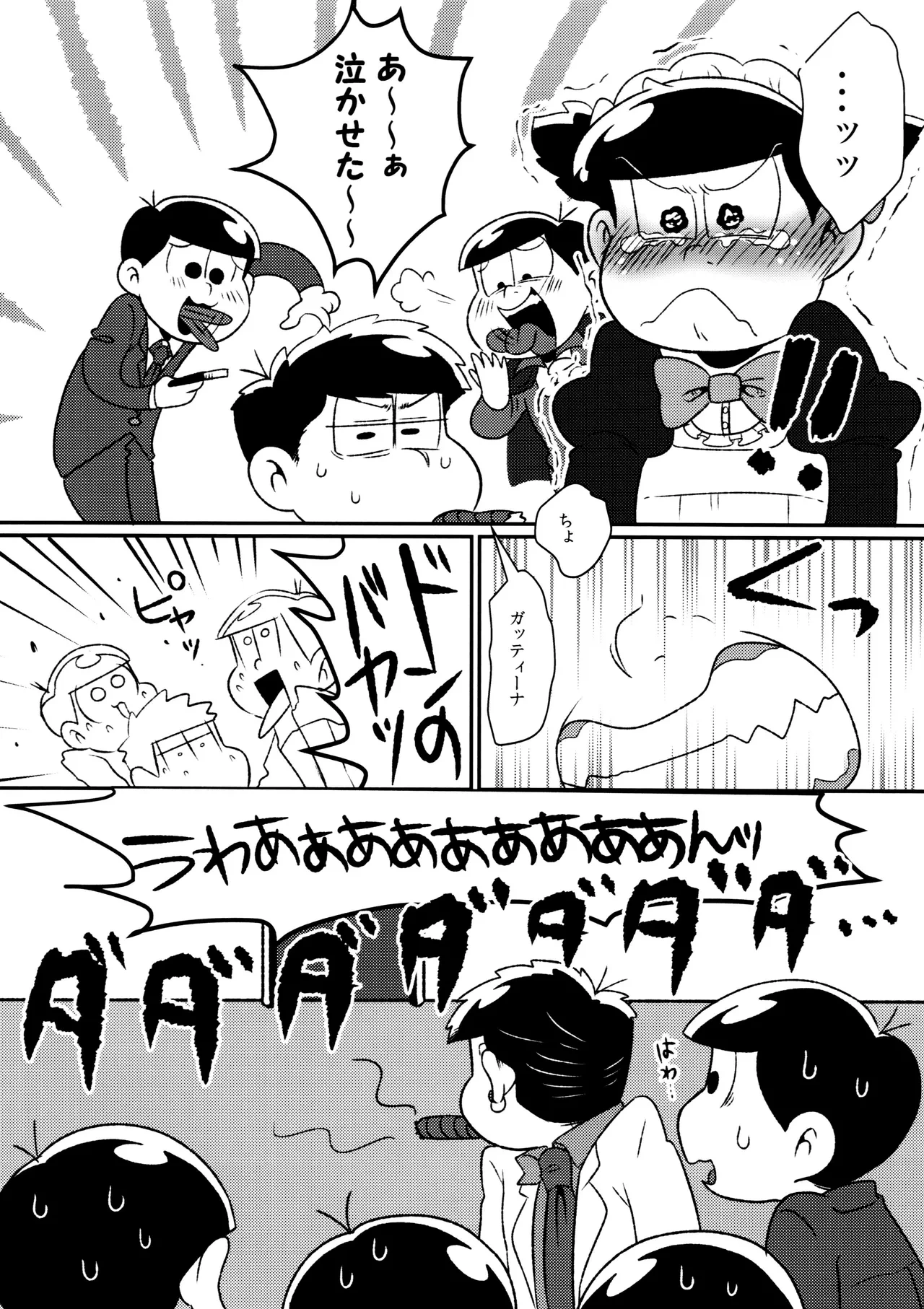 หน้า 28