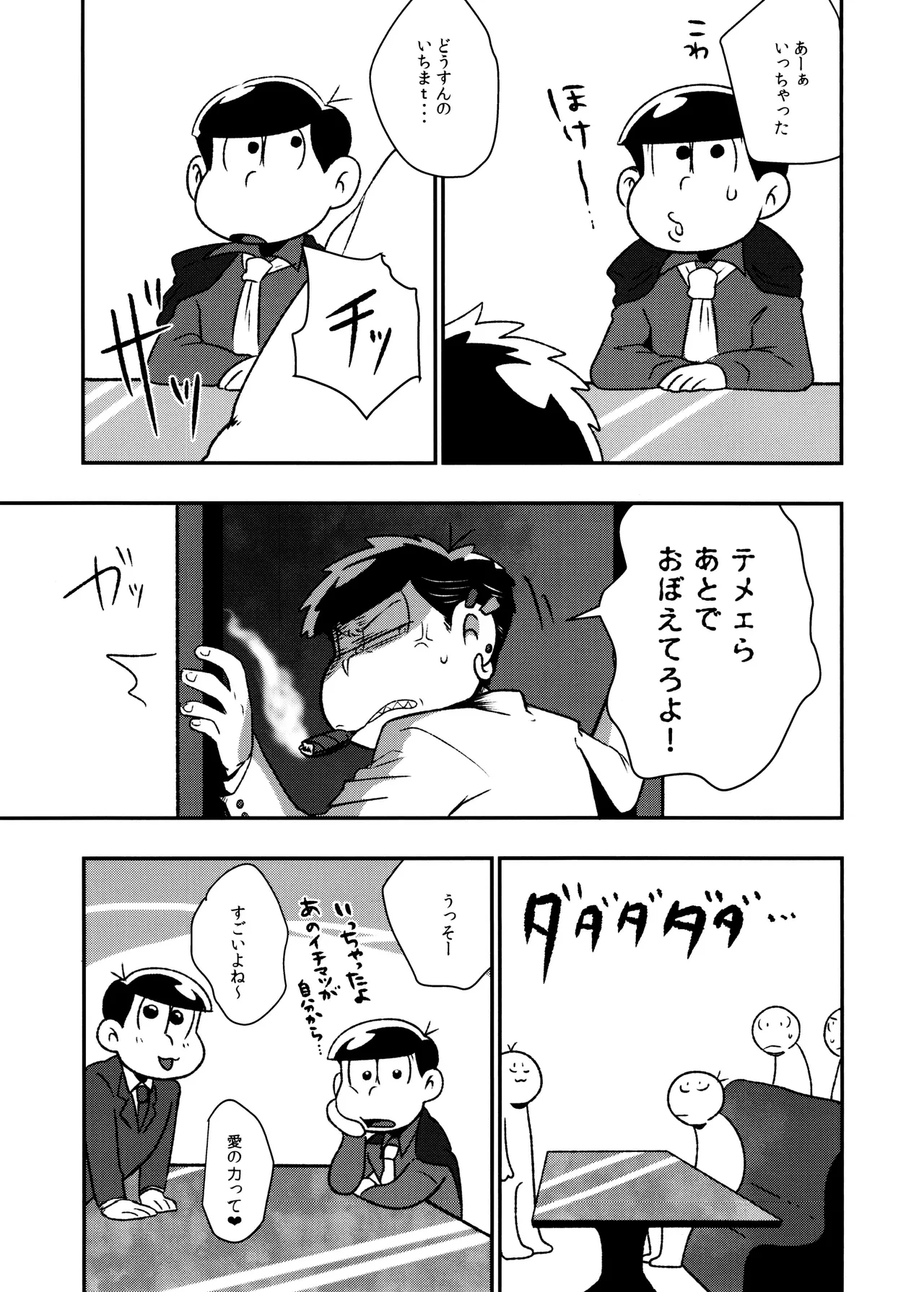 หน้า 29