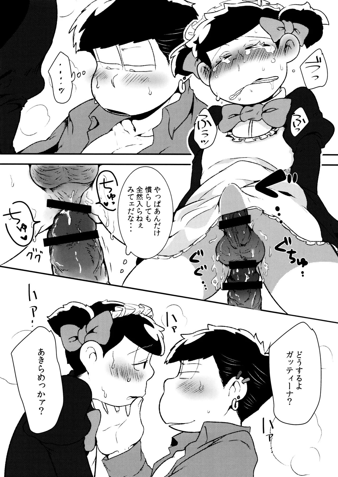 หน้า 32