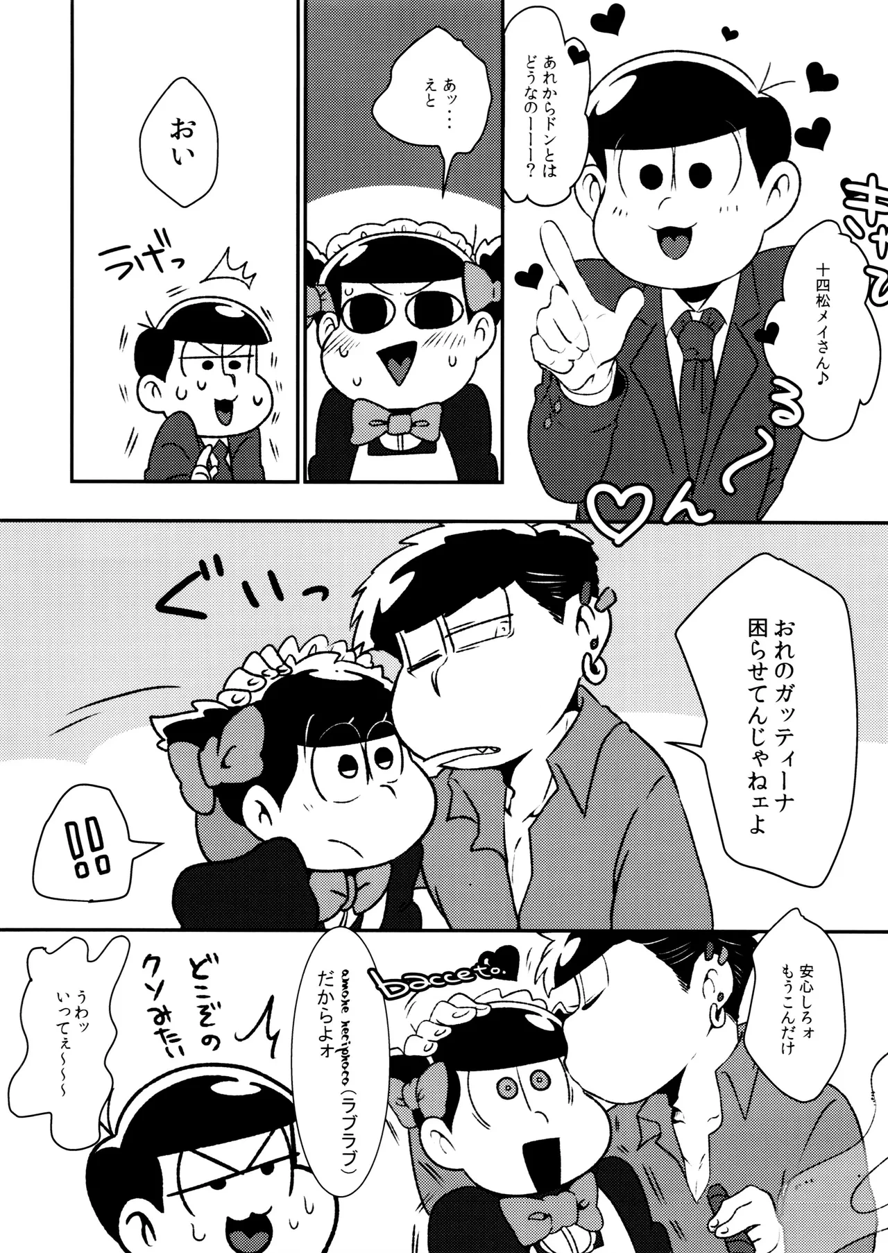 หน้า 38