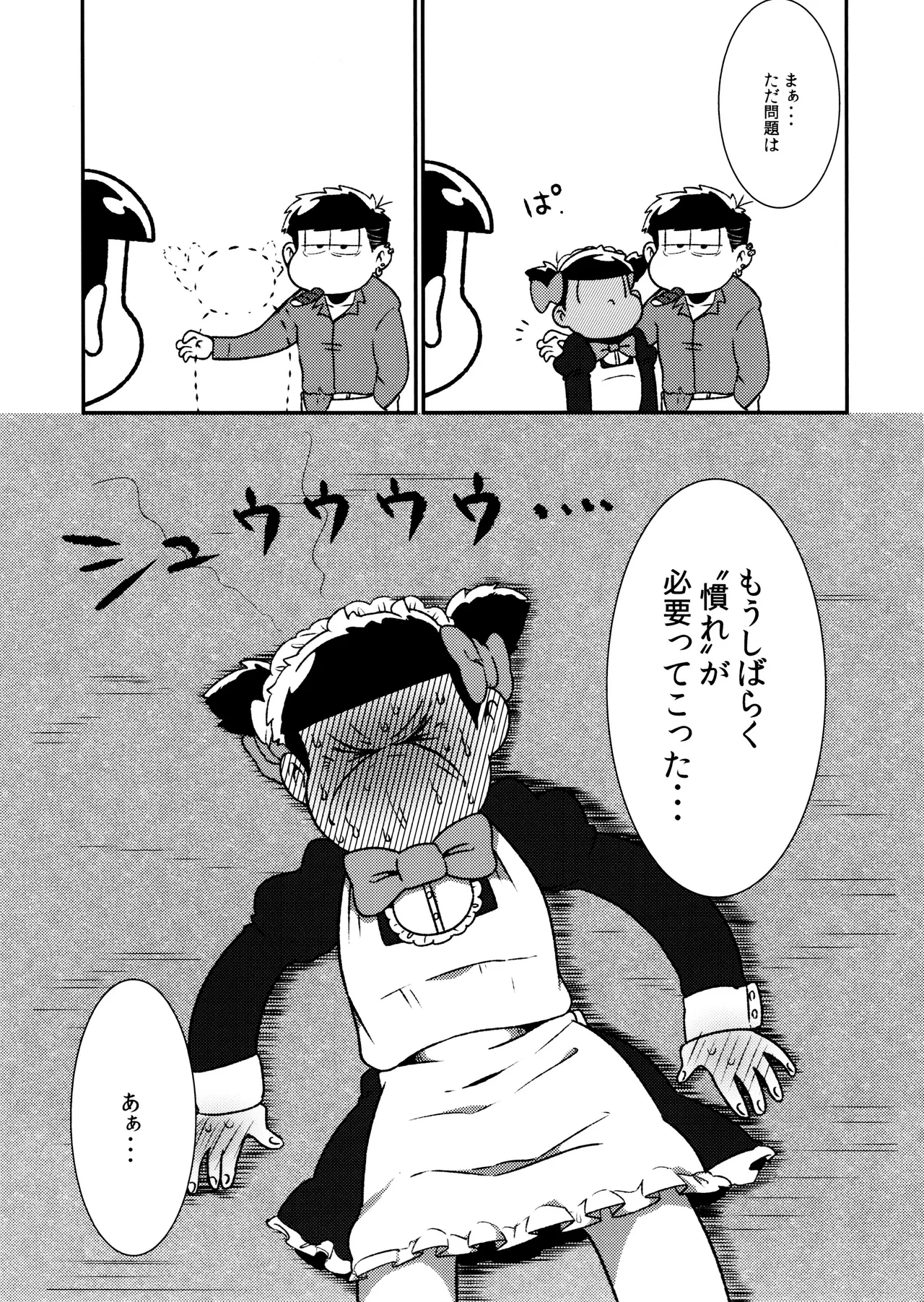 หน้า 39