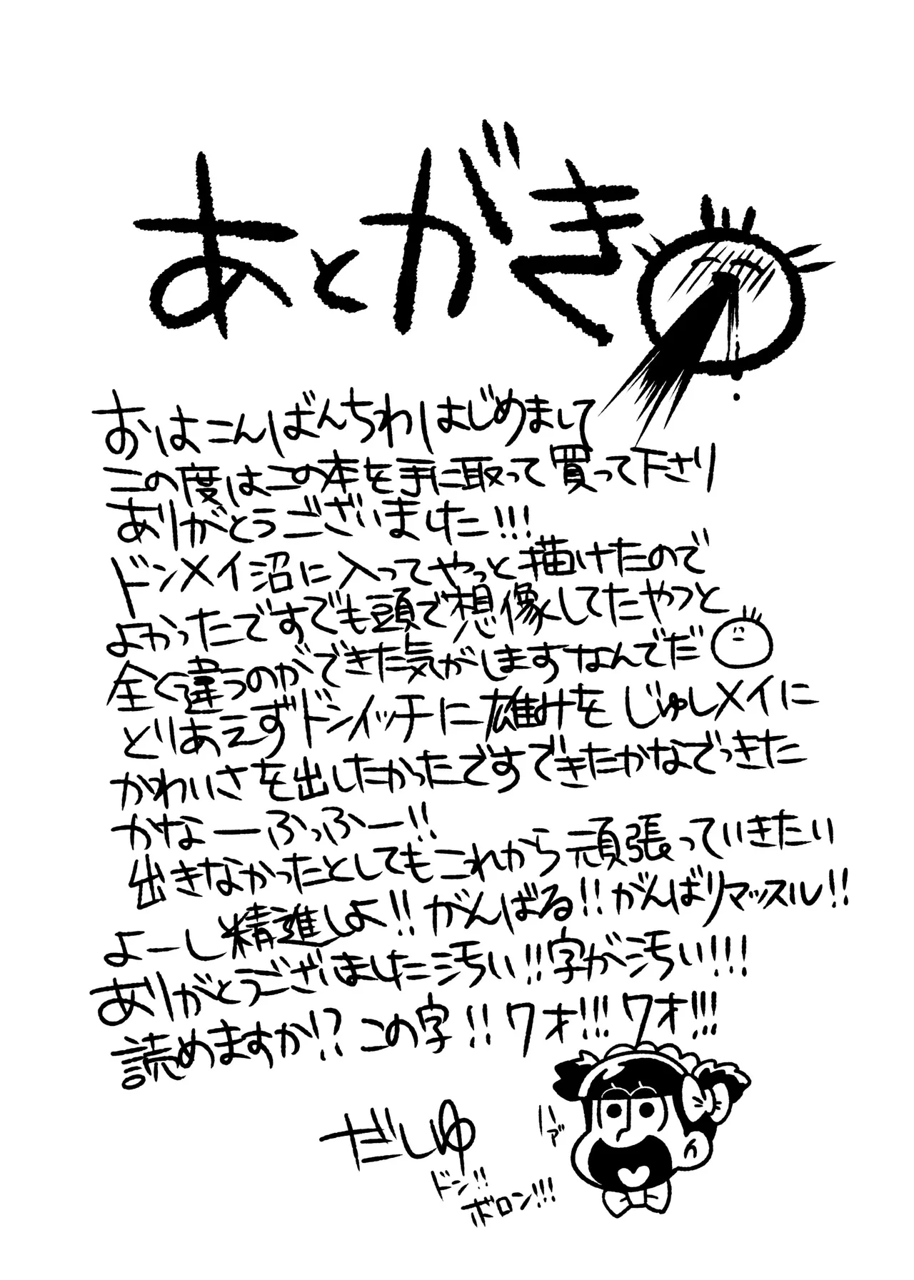 หน้า 41