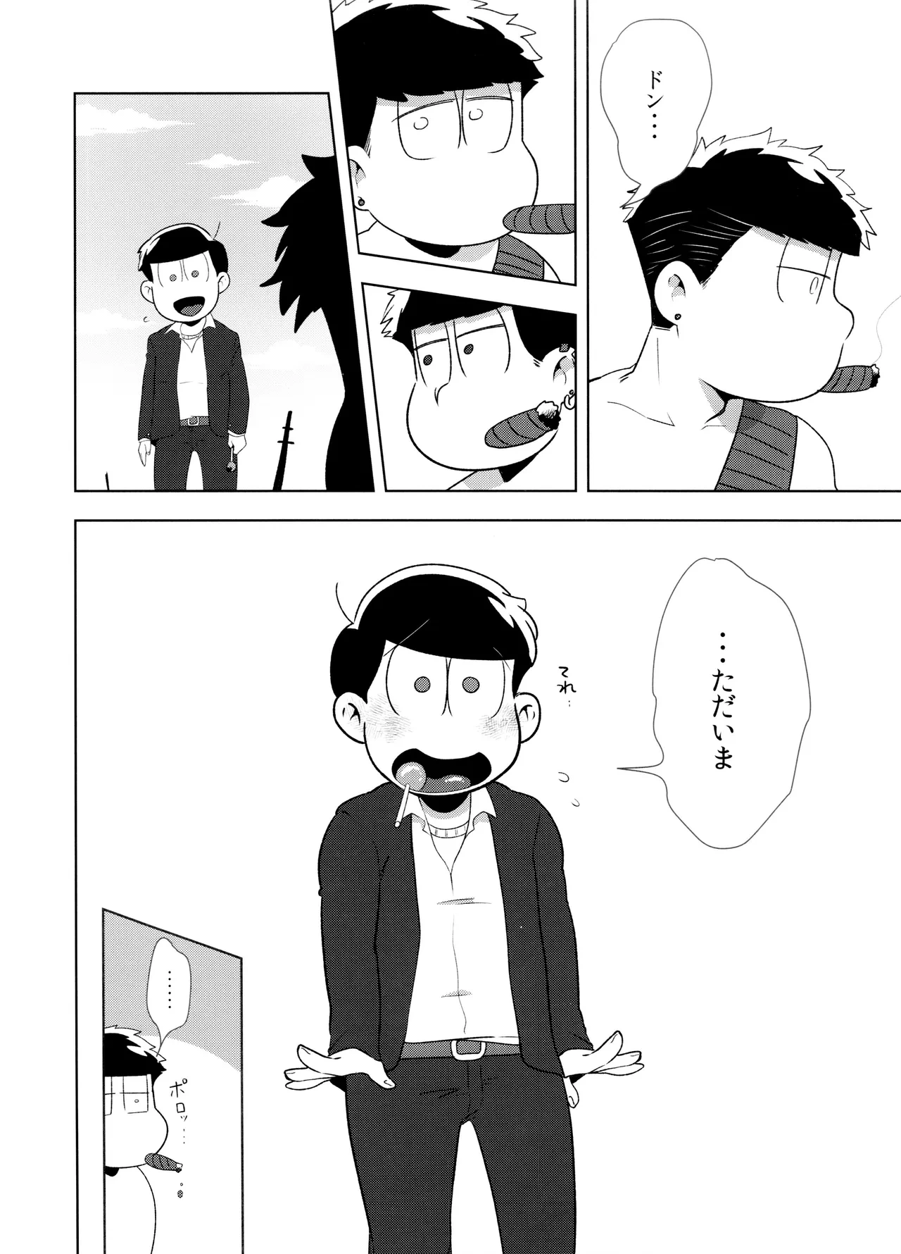 หน้า 18