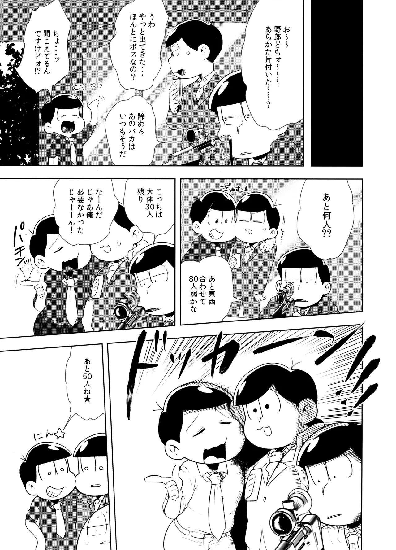 หน้า 19