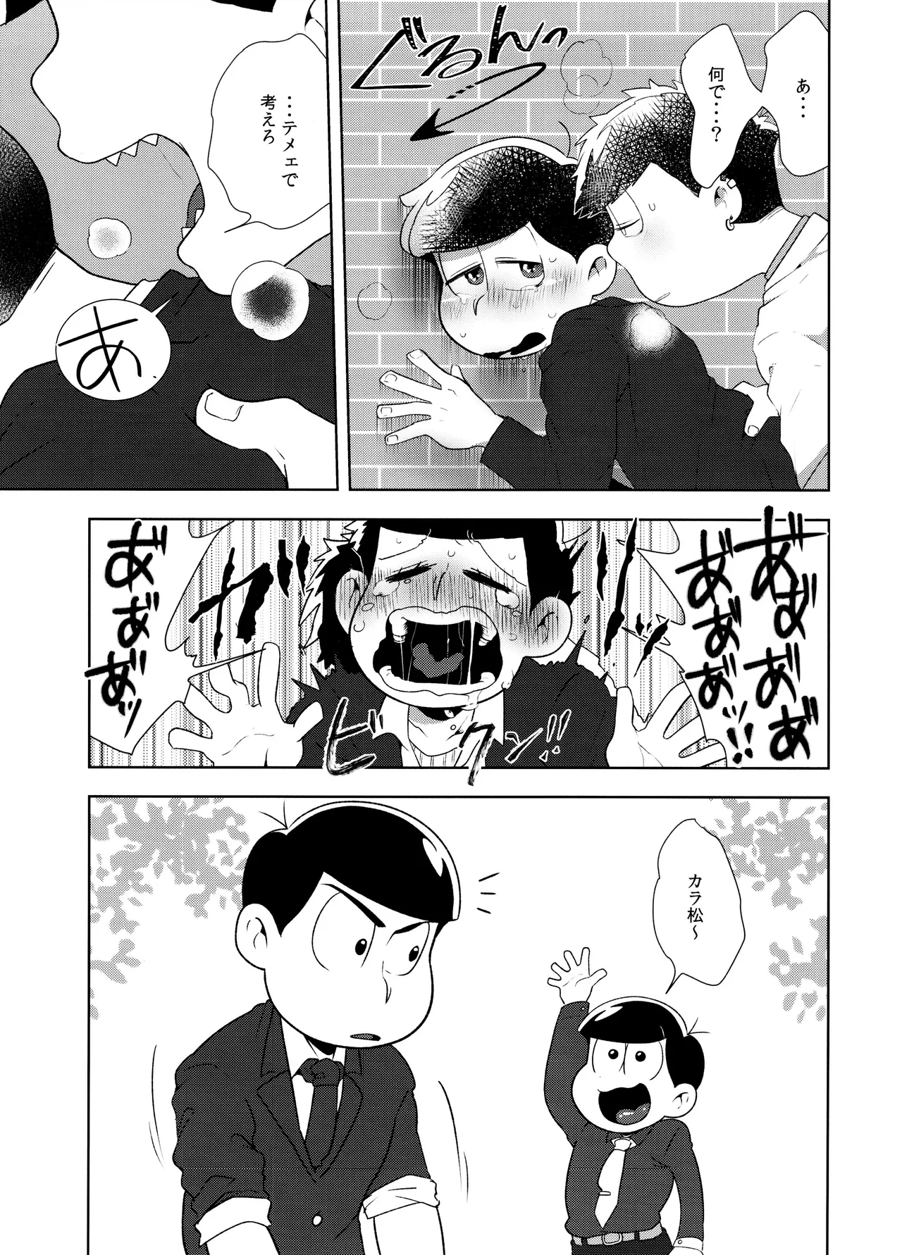 หน้า 21
