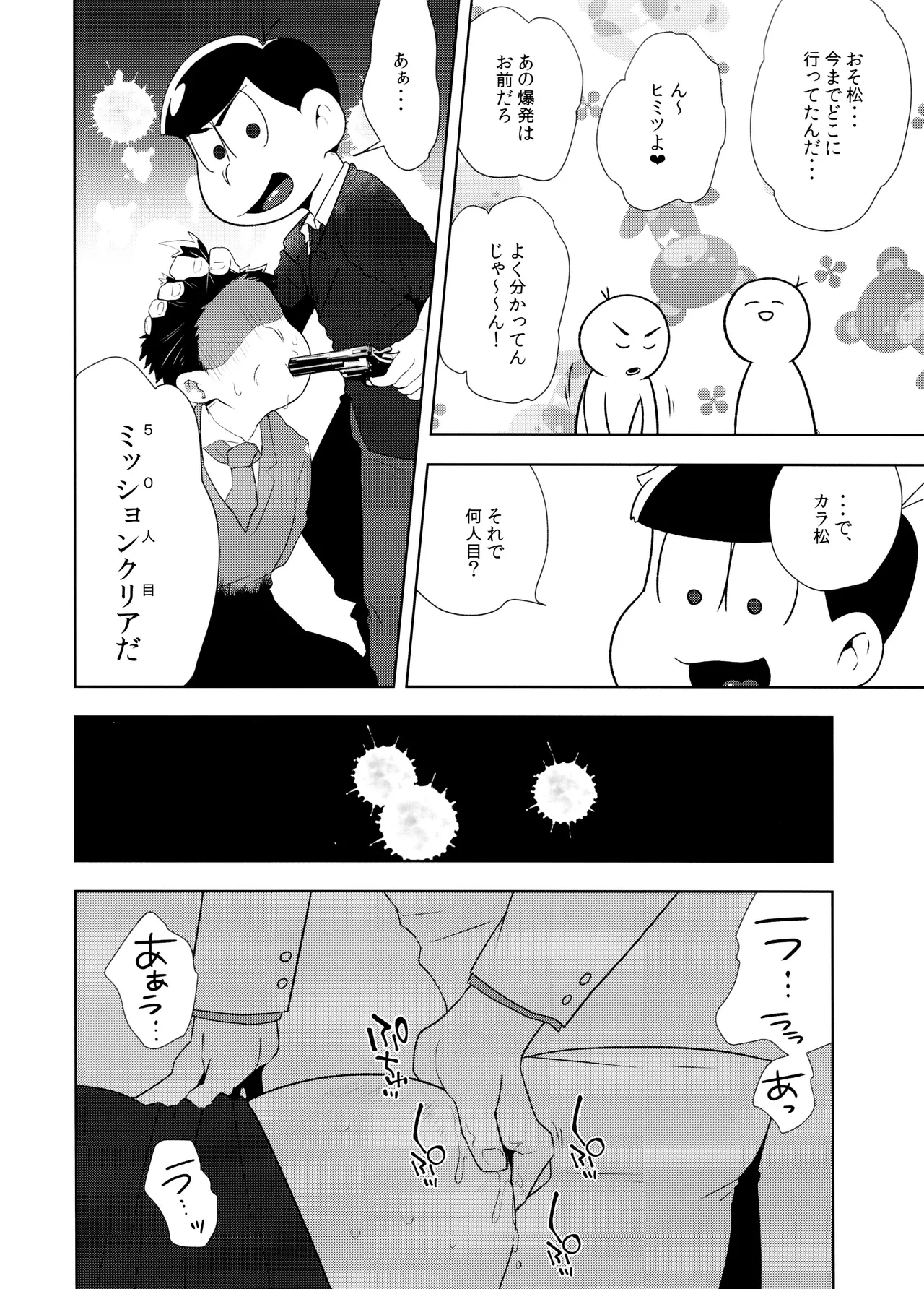 หน้า 22