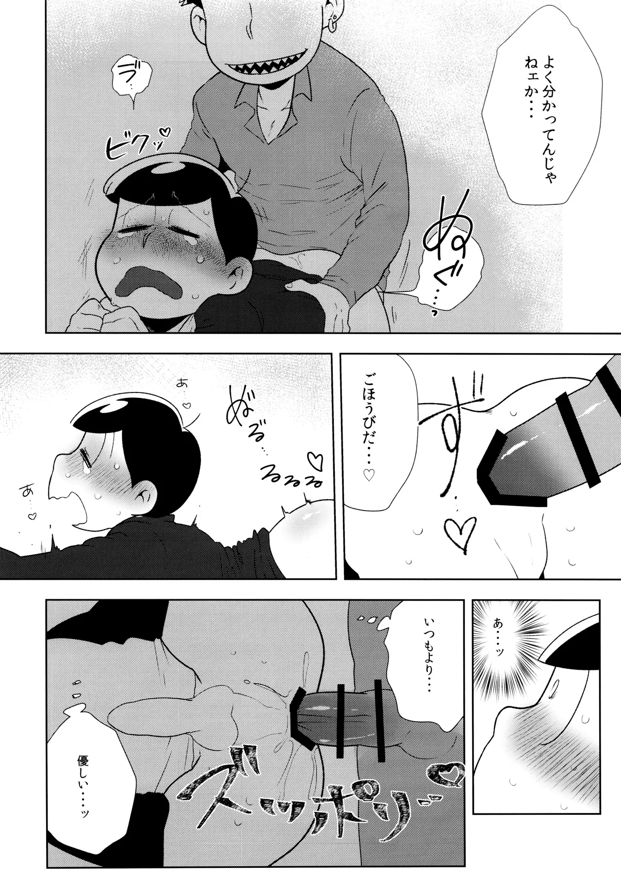 หน้า 24