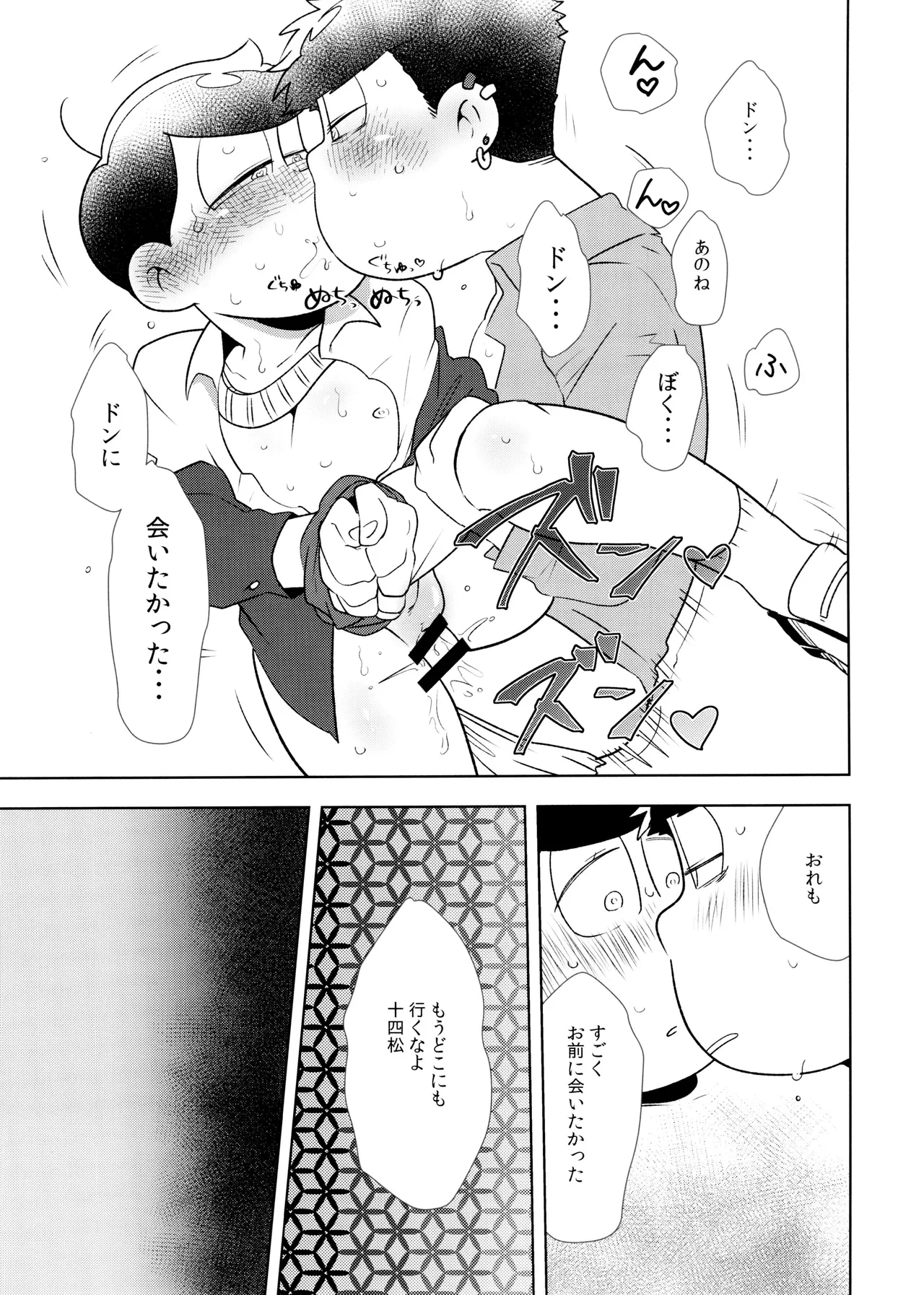 หน้า 25