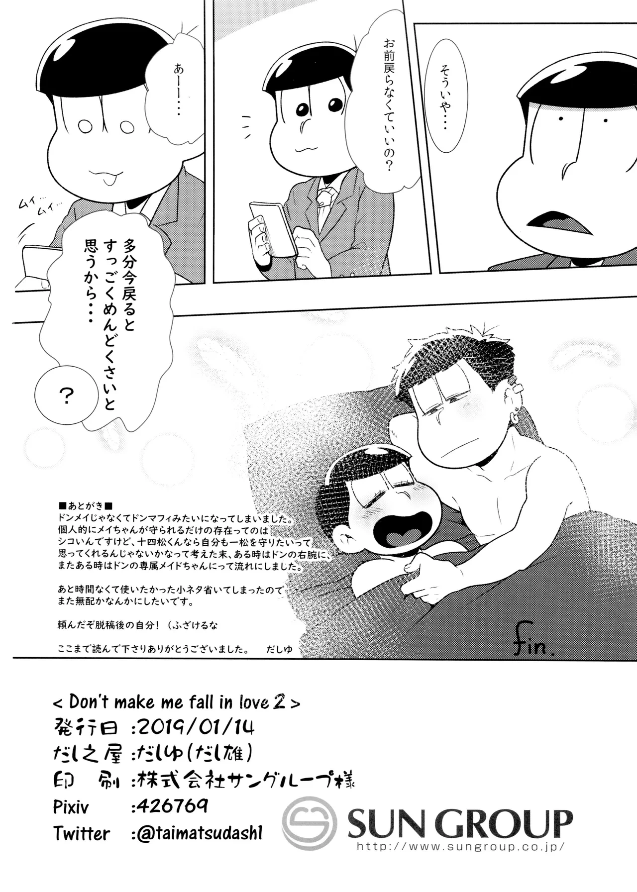 หน้า 26