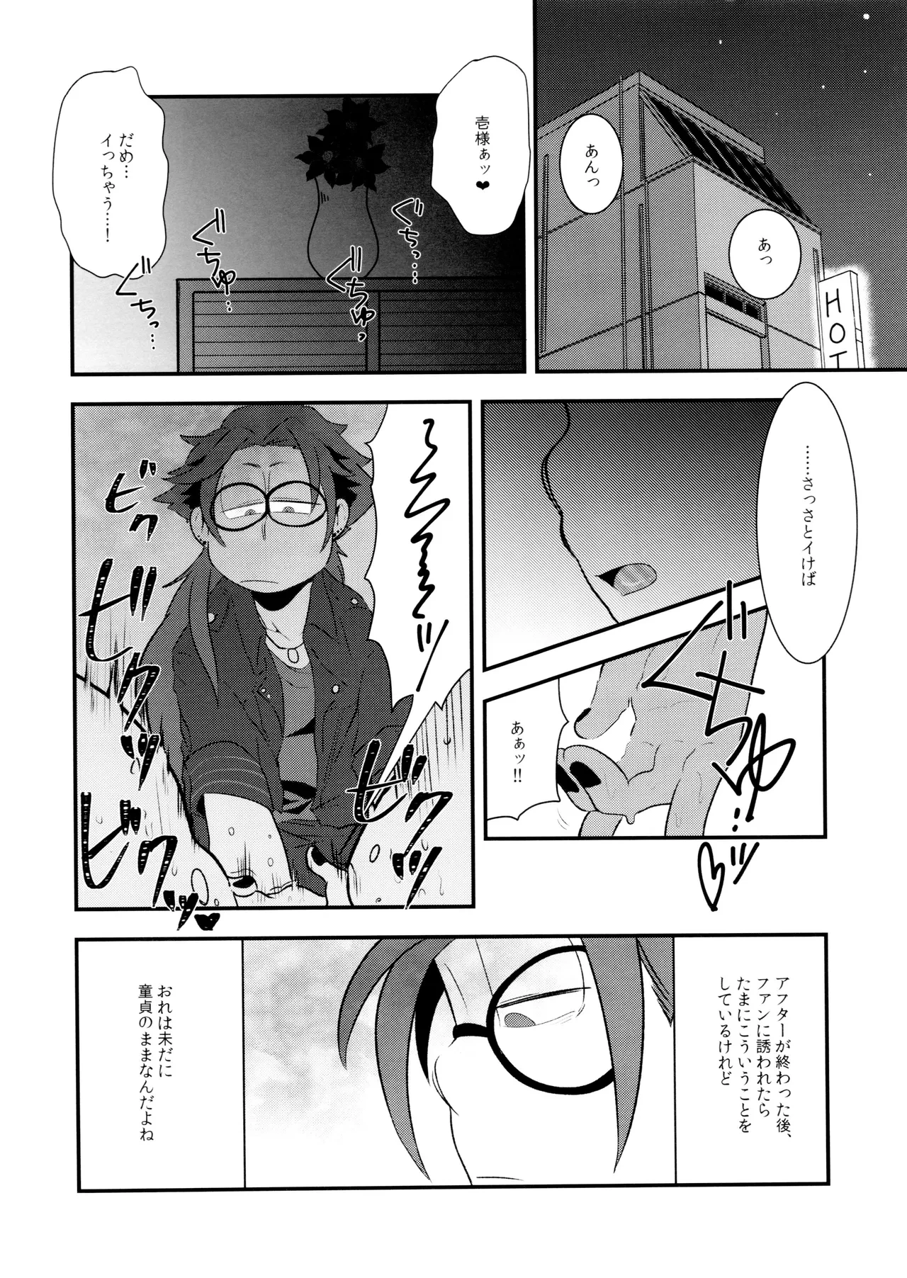 หน้า 8