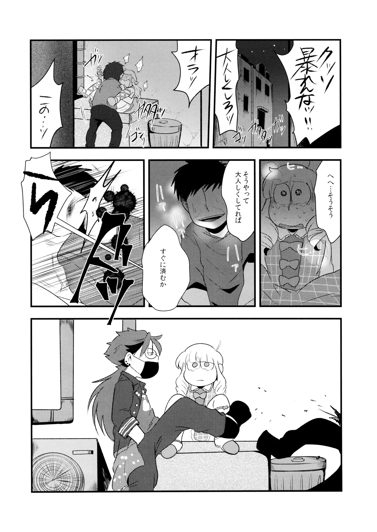 หน้า 16