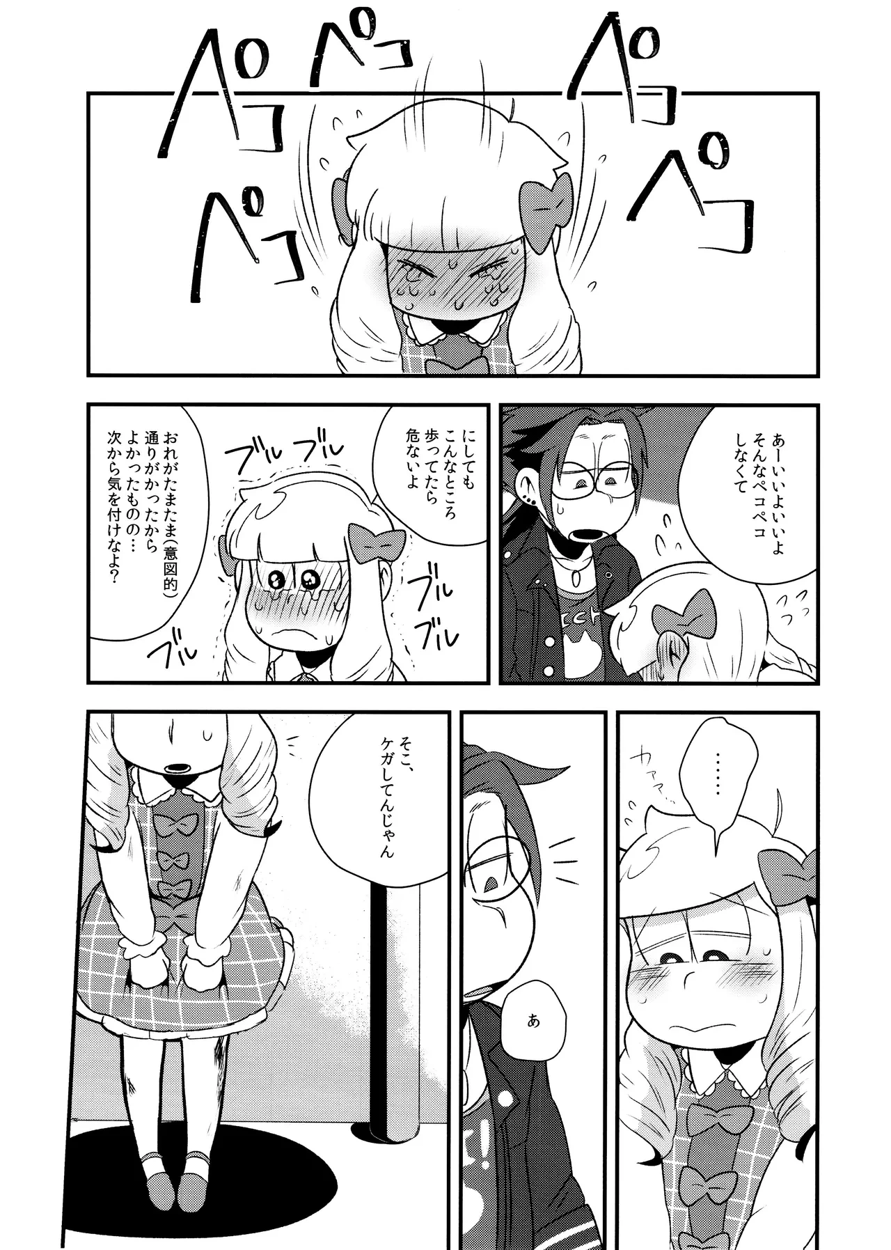 หน้า 17