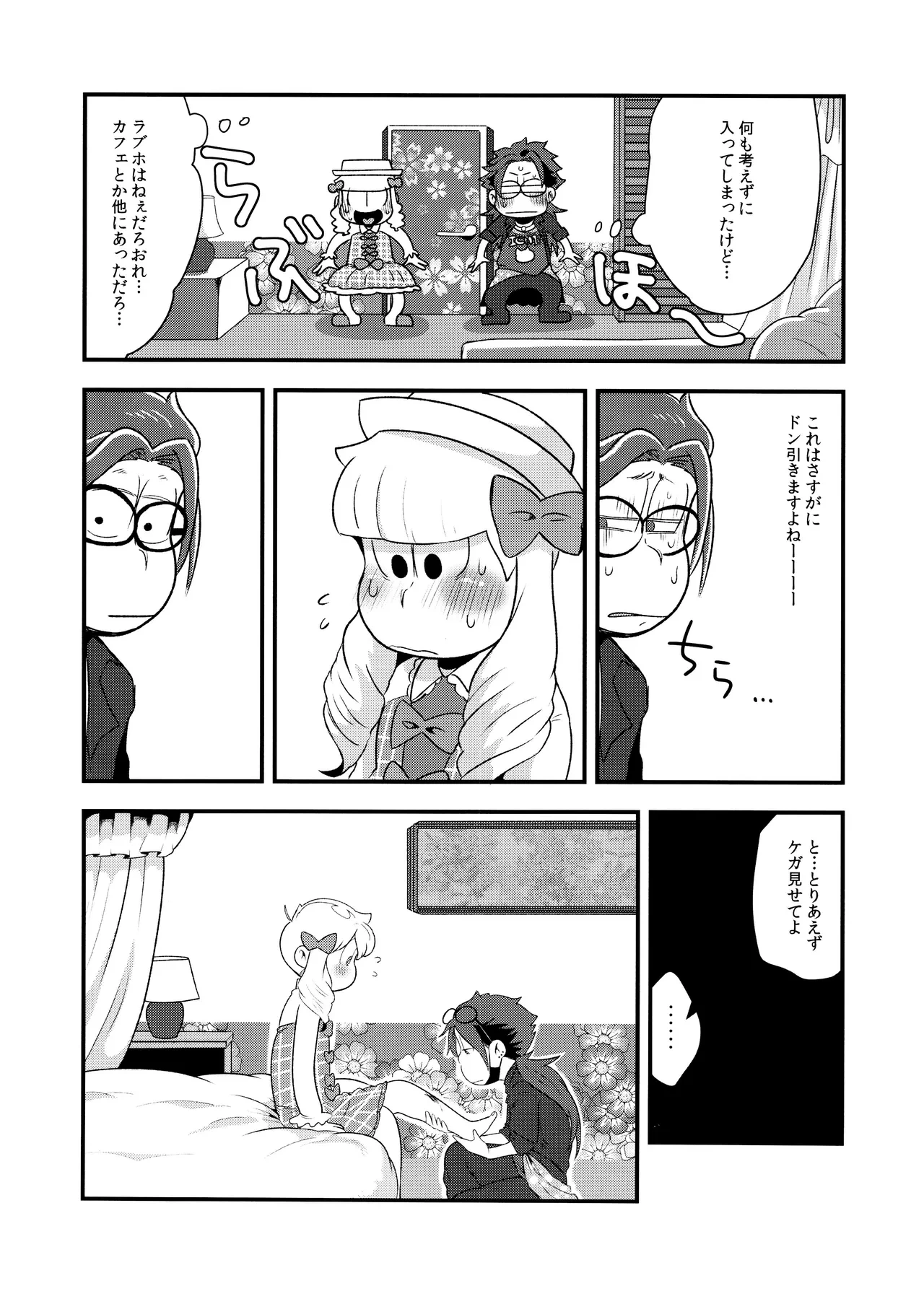 หน้า 19
