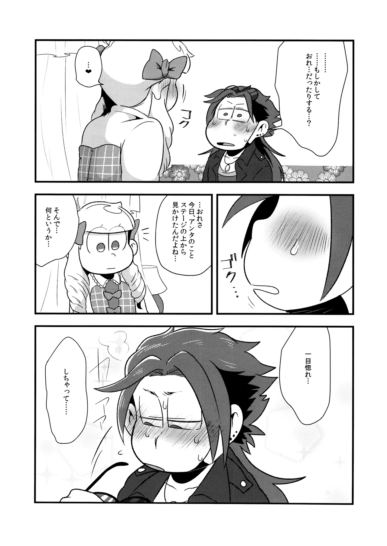 หน้า 21
