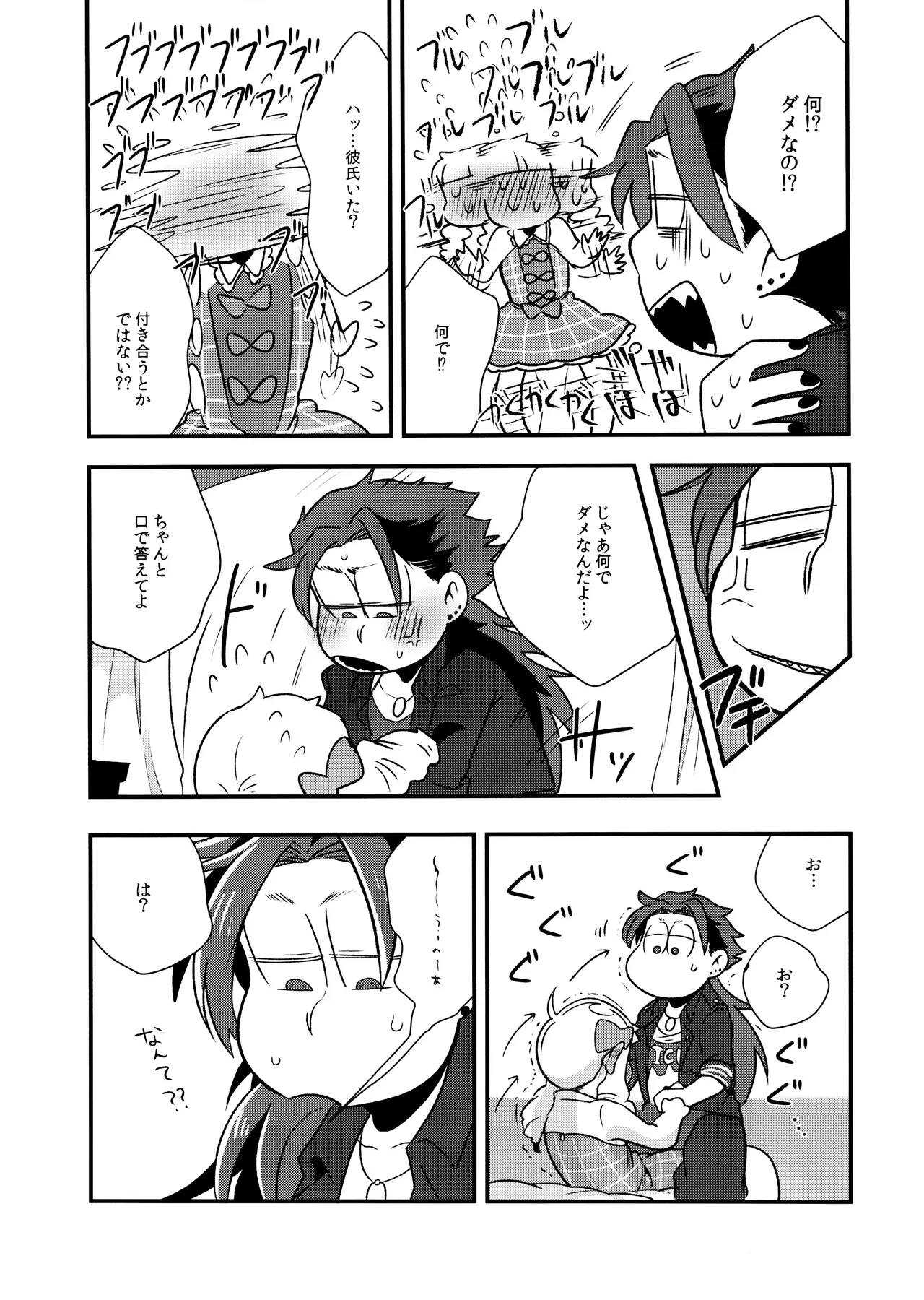 หน้า 23