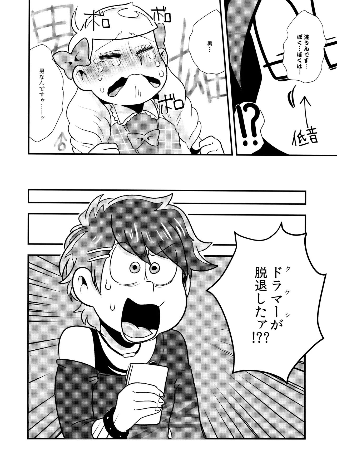 หน้า 24