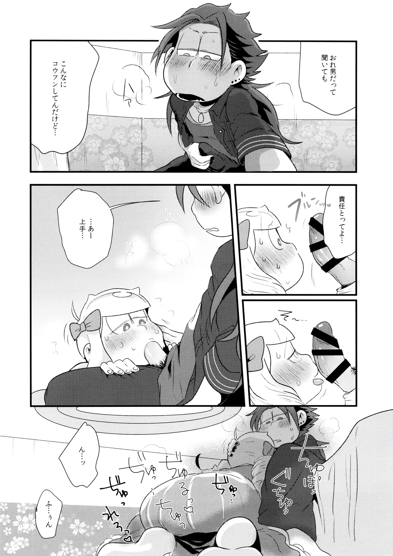 หน้า 28