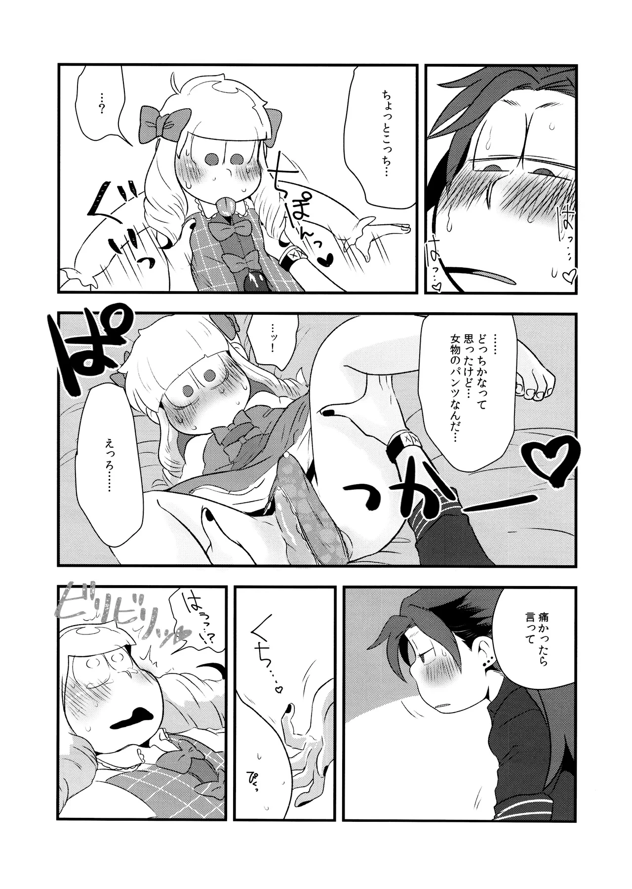 หน้า 29