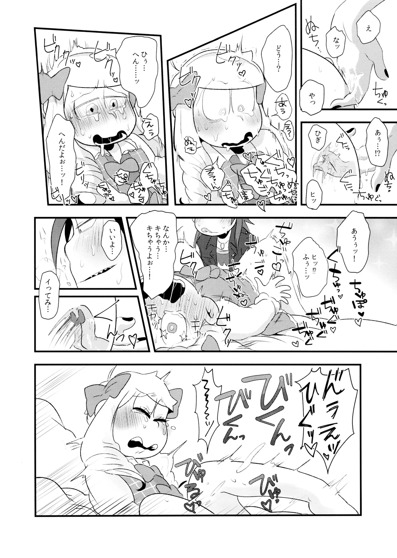 หน้า 30