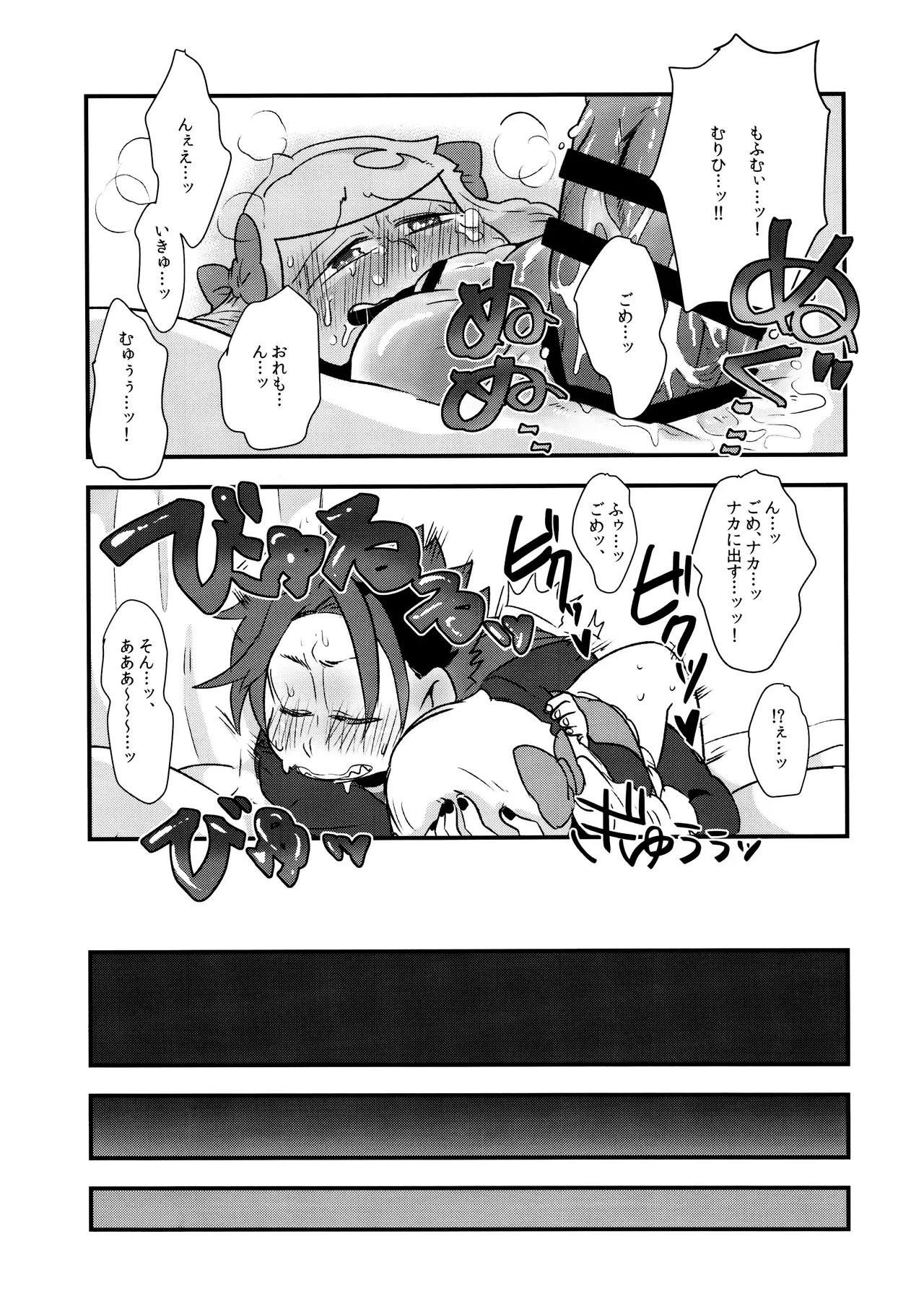 หน้า 33