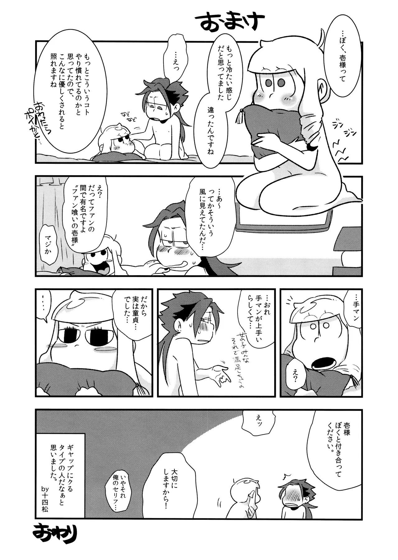 หน้า 37