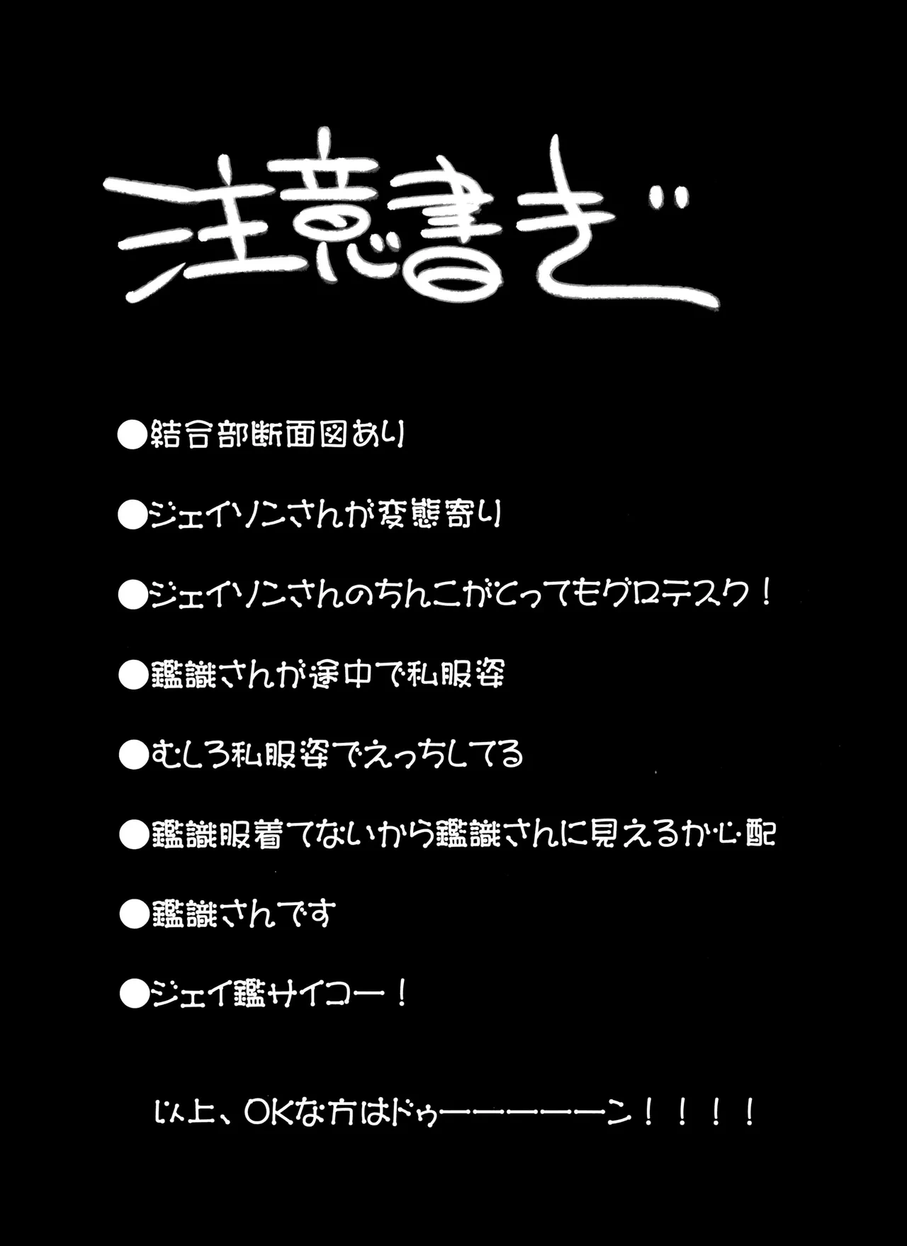 (Pika IchiJuushi Sweets 3)  [Dashinoya (Dashiyu)] Anata ga Hoshikute Tamaranai! (Osomatsu-San)