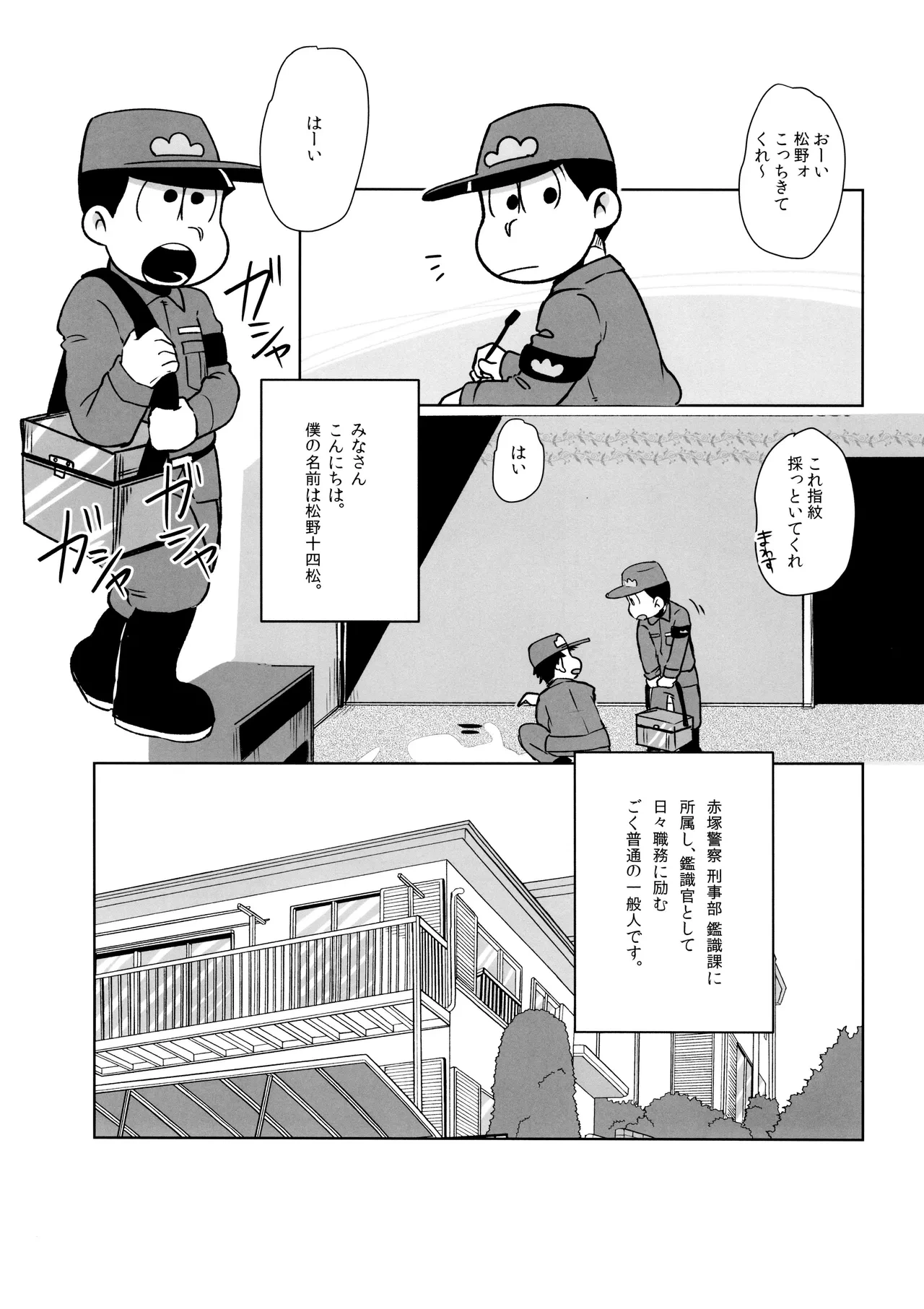 หน้า 4