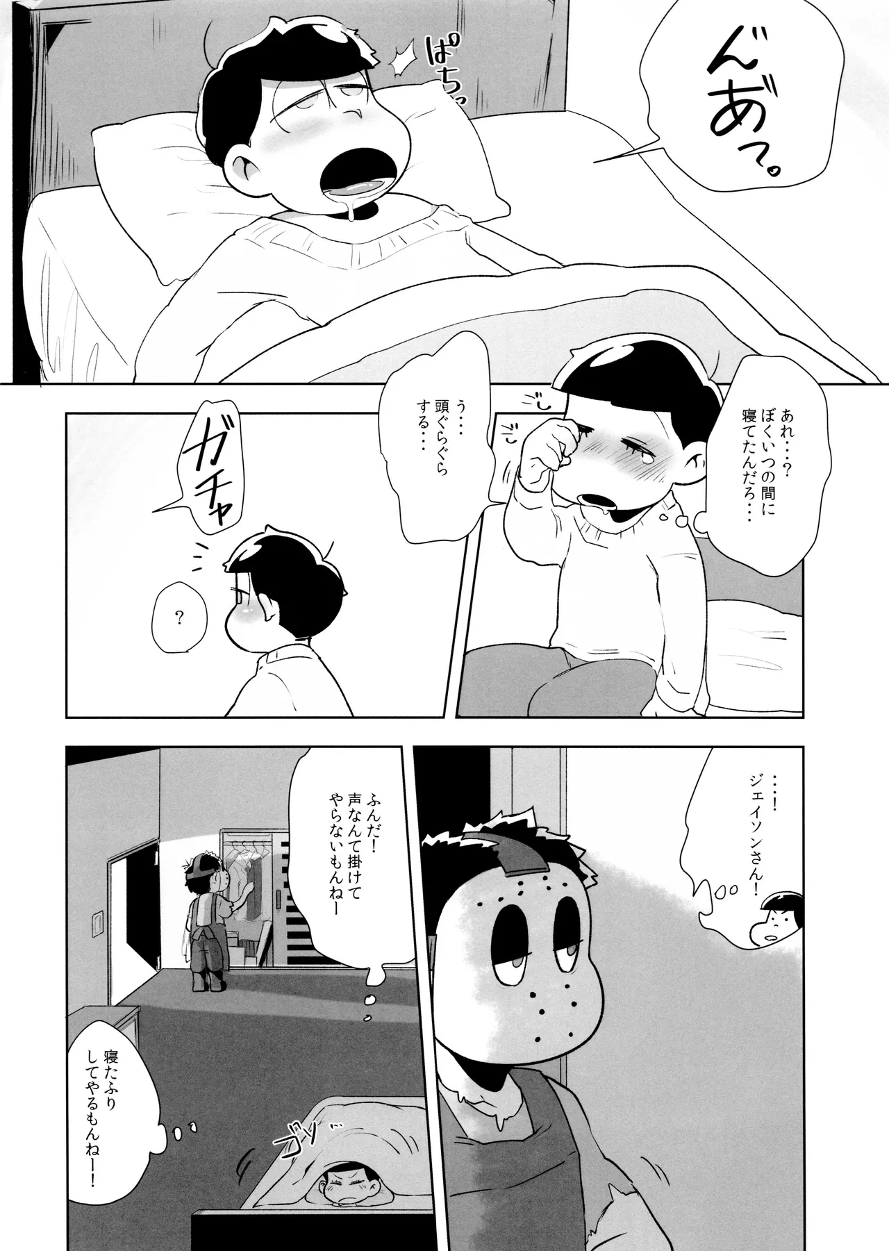 หน้า 11