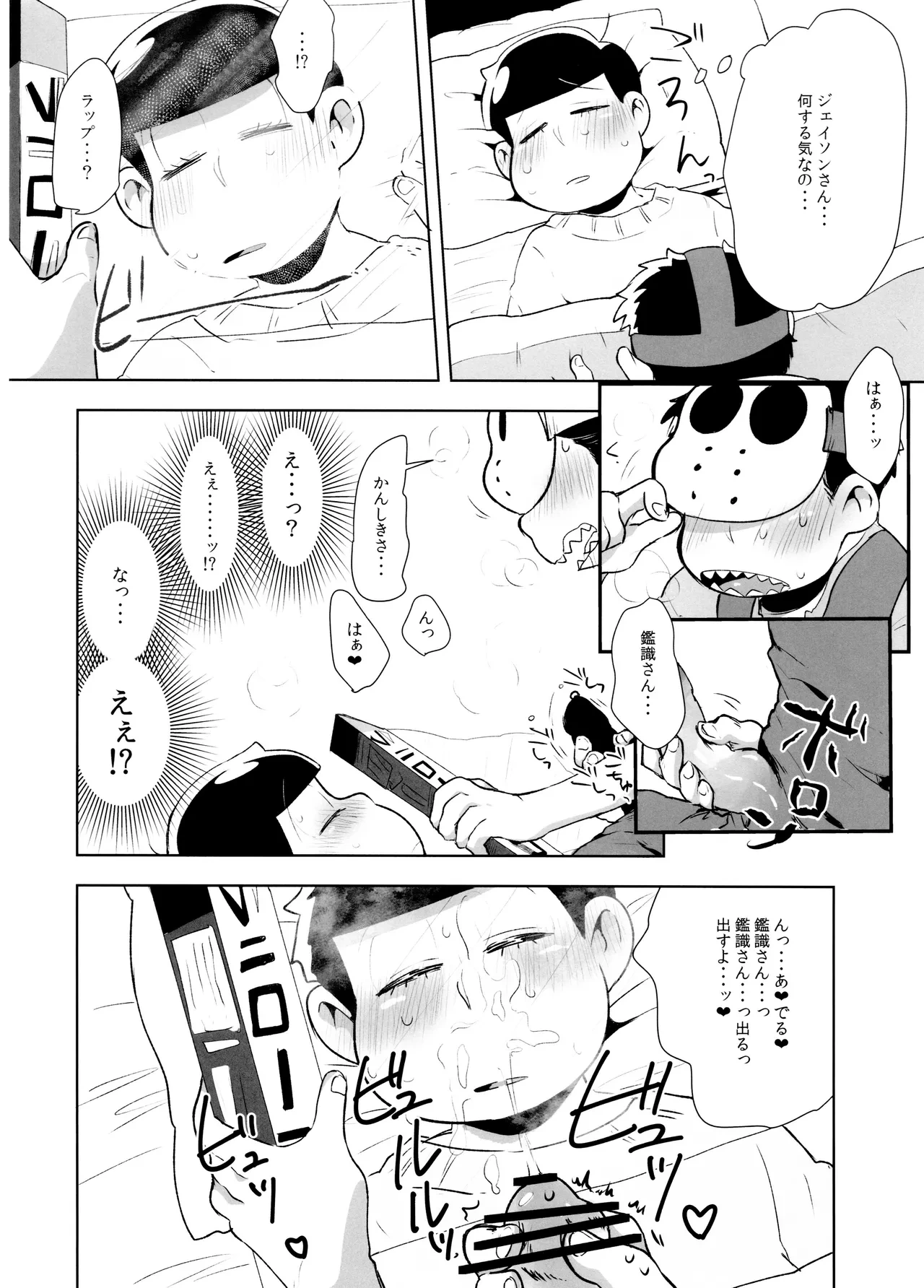 หน้า 13