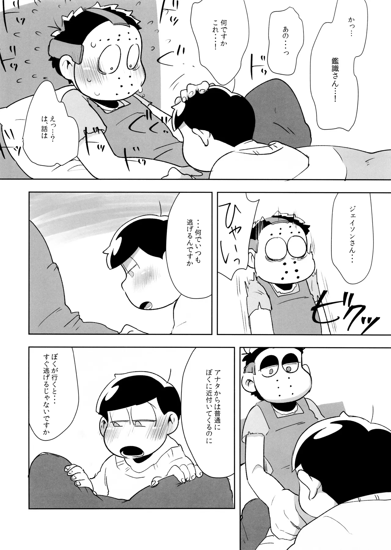 หน้า 15