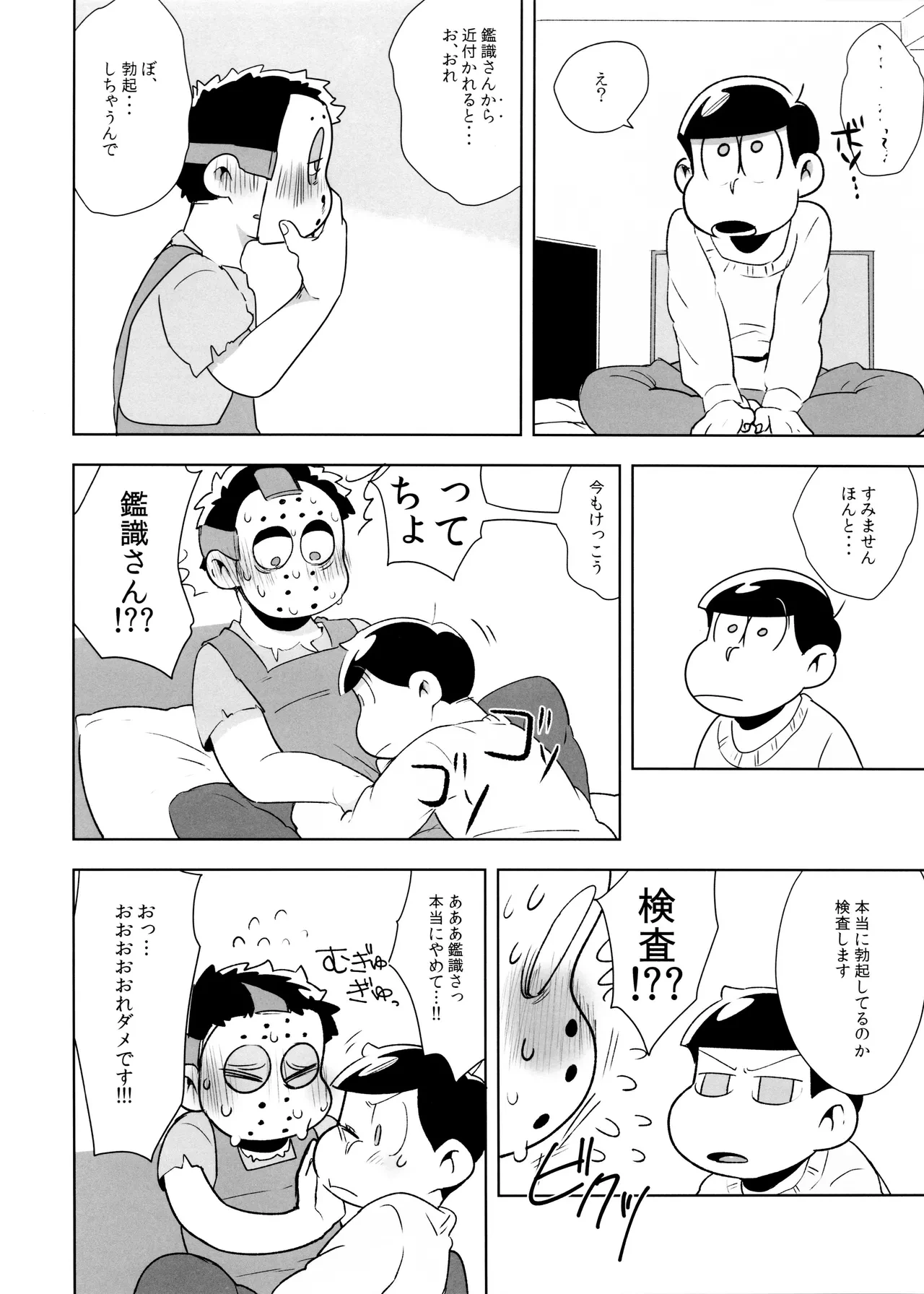 หน้า 17
