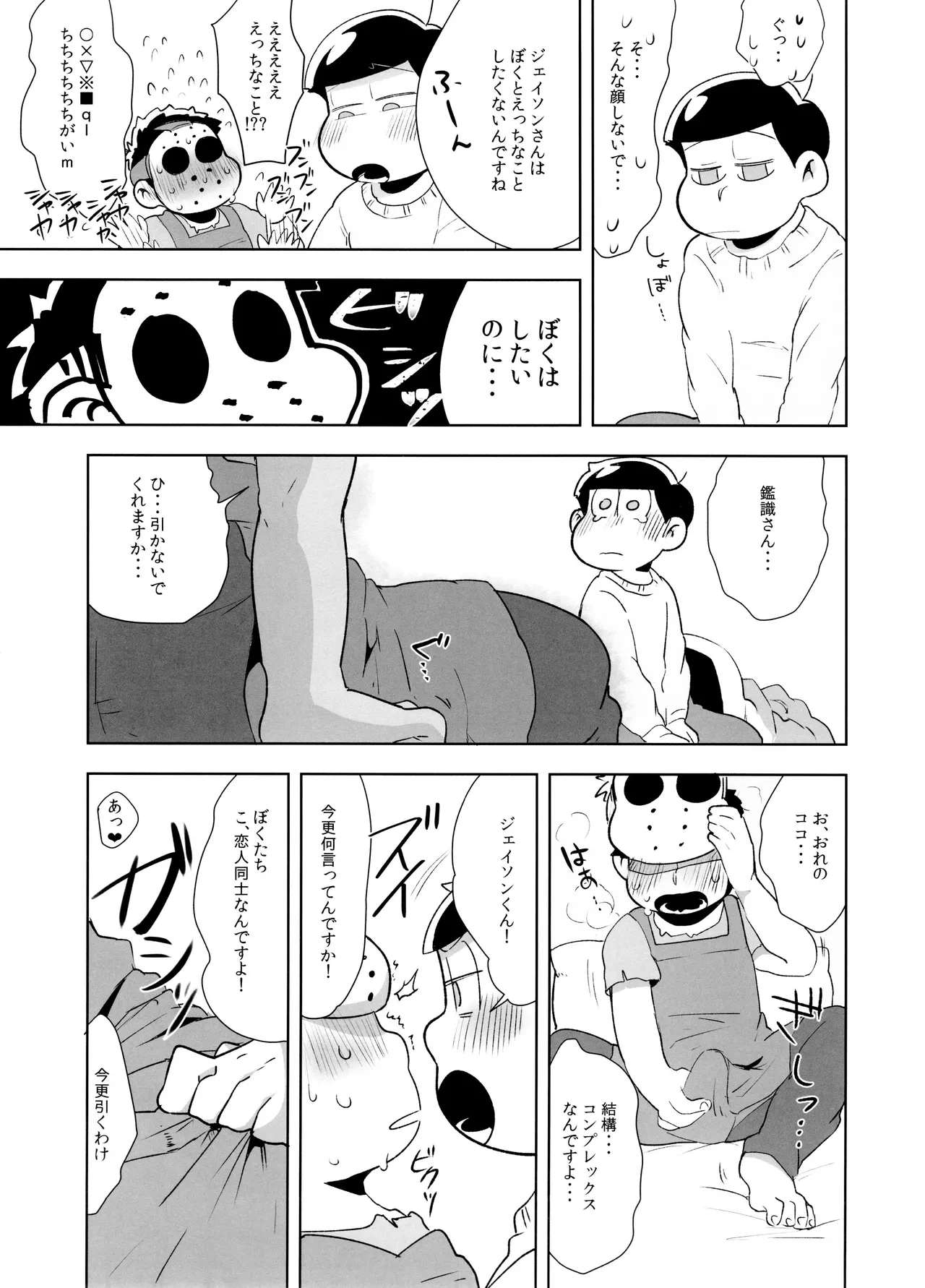 หน้า 18